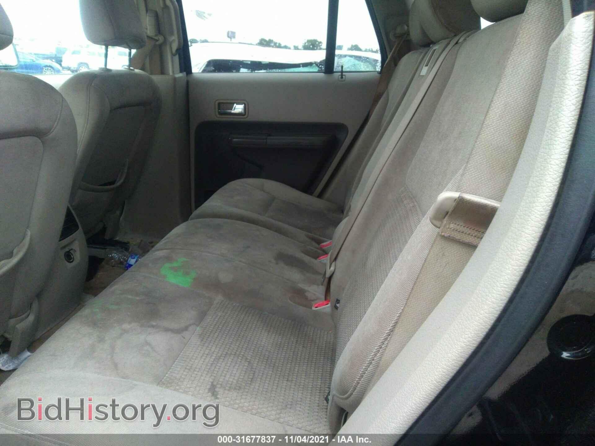 2007 FORD EDGE - VIN: 2FMDK36C17BB60584 - Фото 8