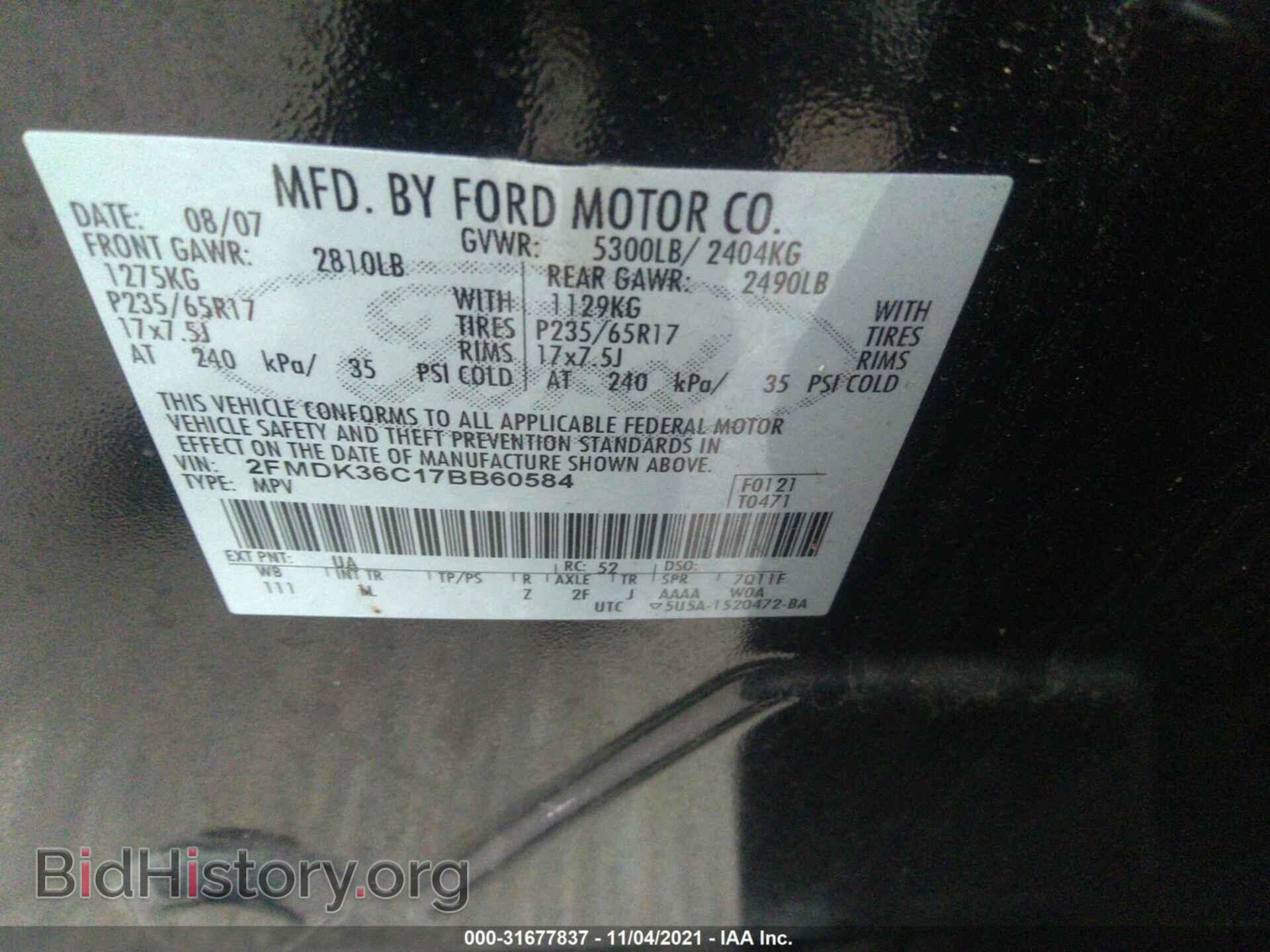 2007 FORD EDGE - VIN: 2FMDK36C17BB60584 - Фото 9
