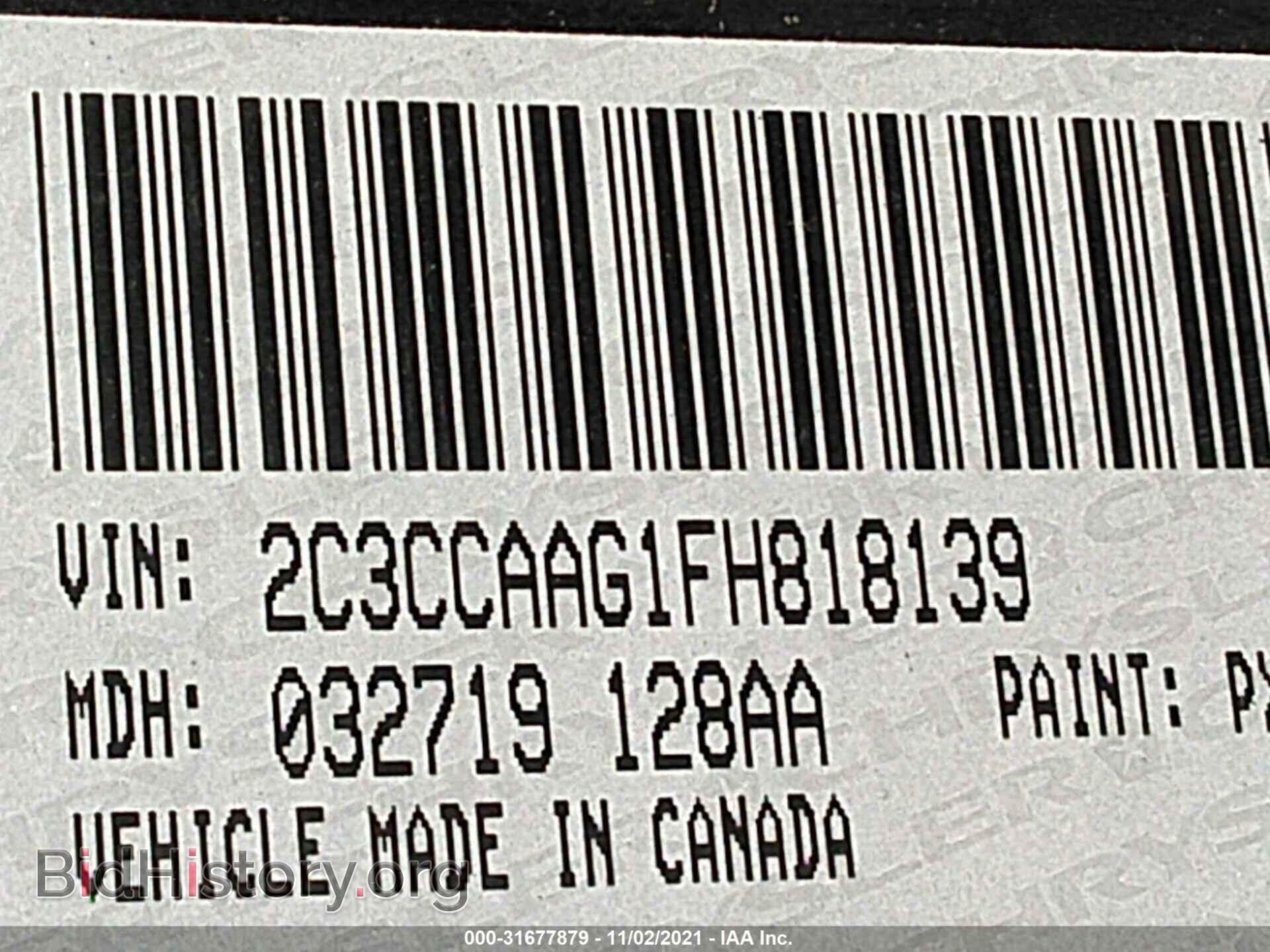 2015 CHRYSLER 300 - VIN: 2C3CCAAG1FH818139 - Фото 9