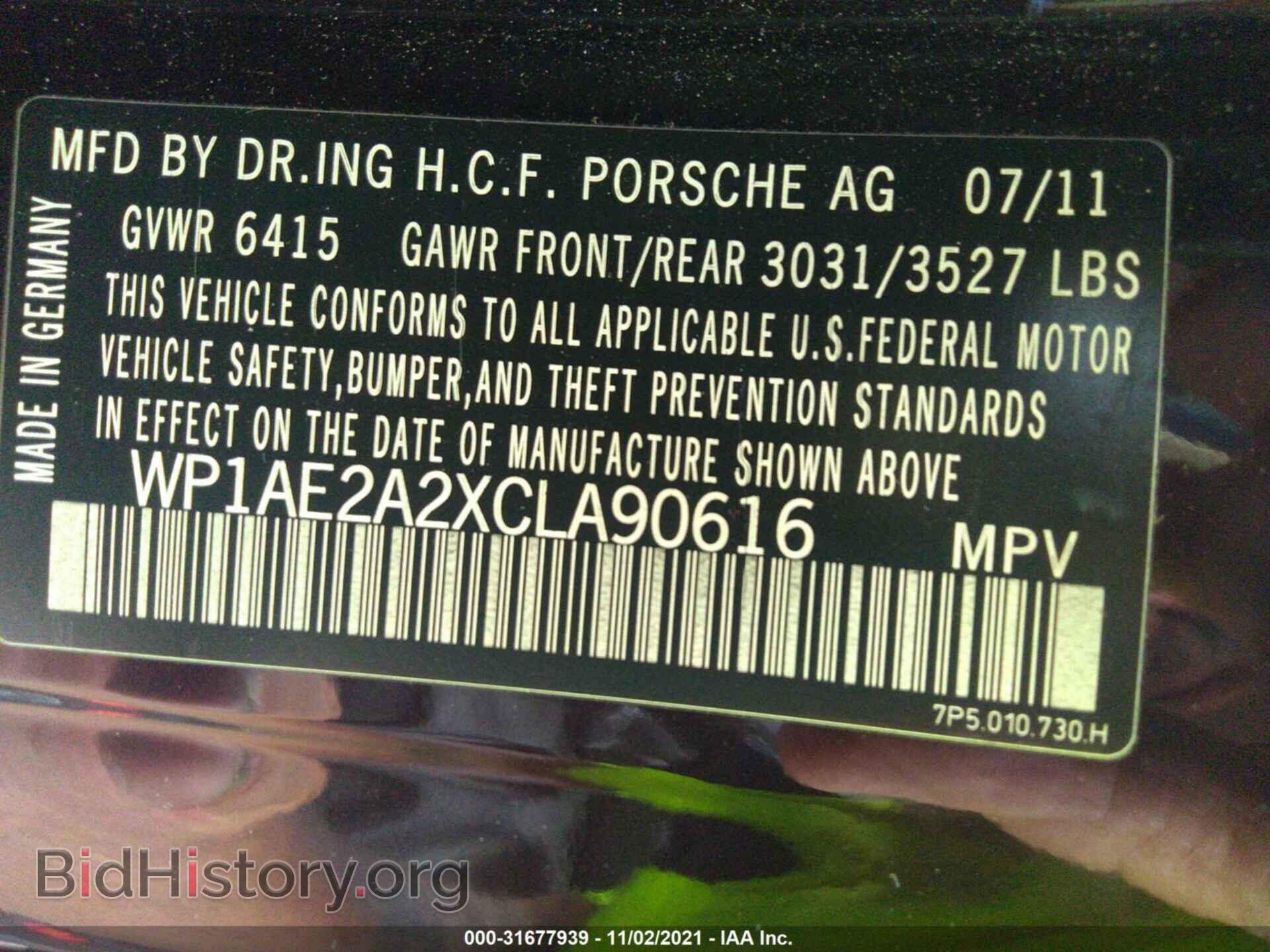 2012 PORSCHE CAYENNE - VIN: WP1AE2A2XCLA90616 - Фото 9