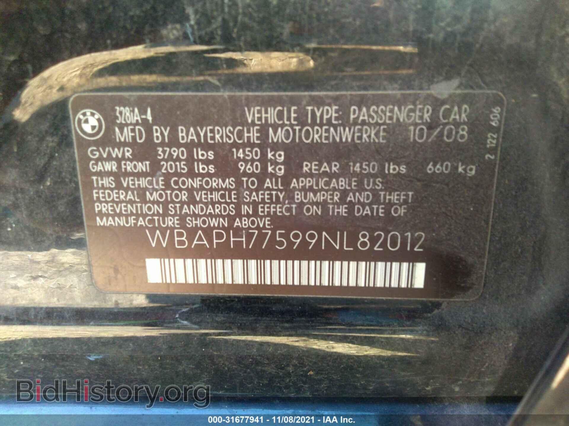 2009 BMW 3 SERIES - VIN: WBAPH77599NL82012 - Фото 9
