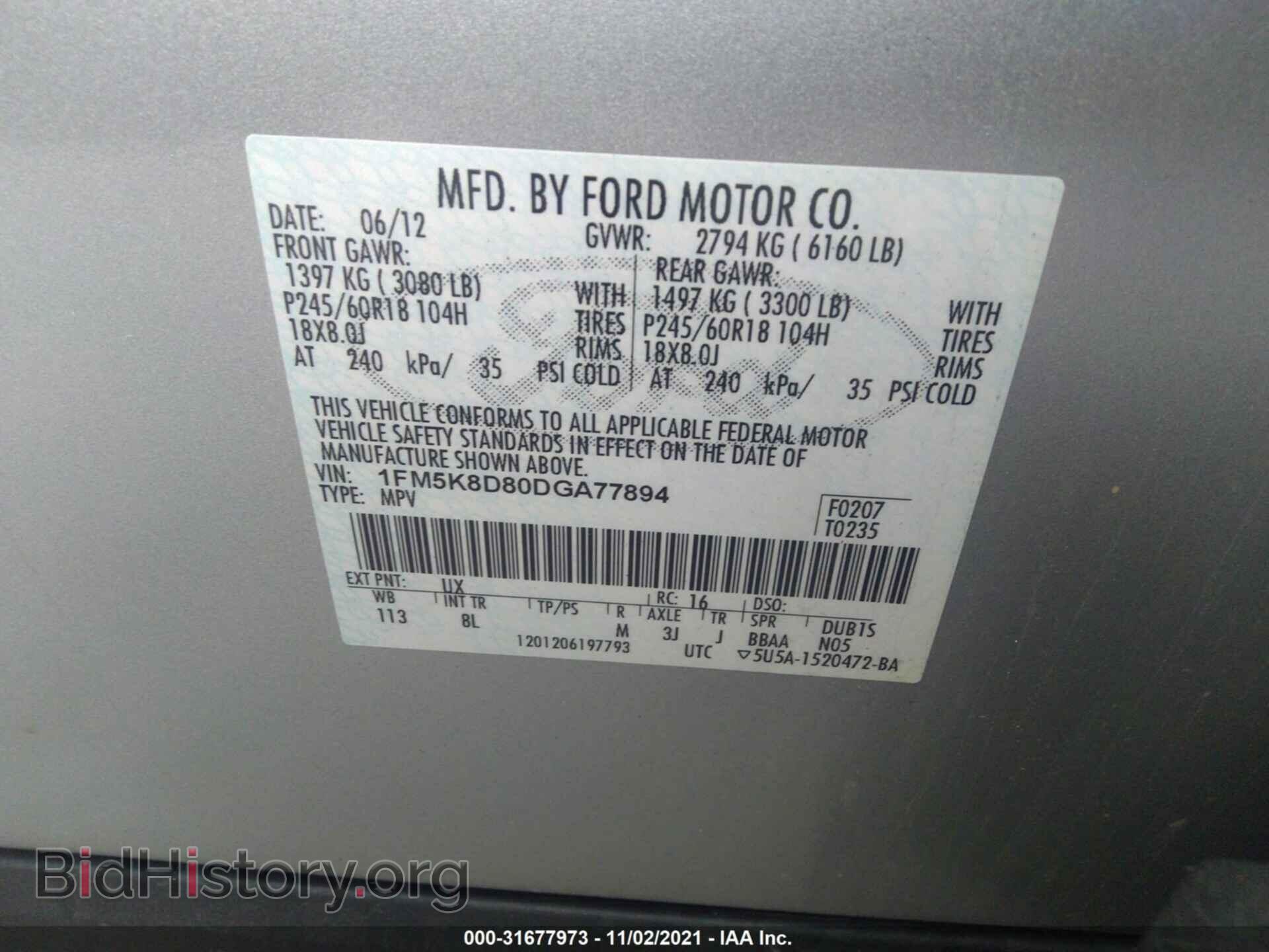 2013 FORD EXPLORER - VIN: 1FM5K8D80DGA77894 - Фото 9