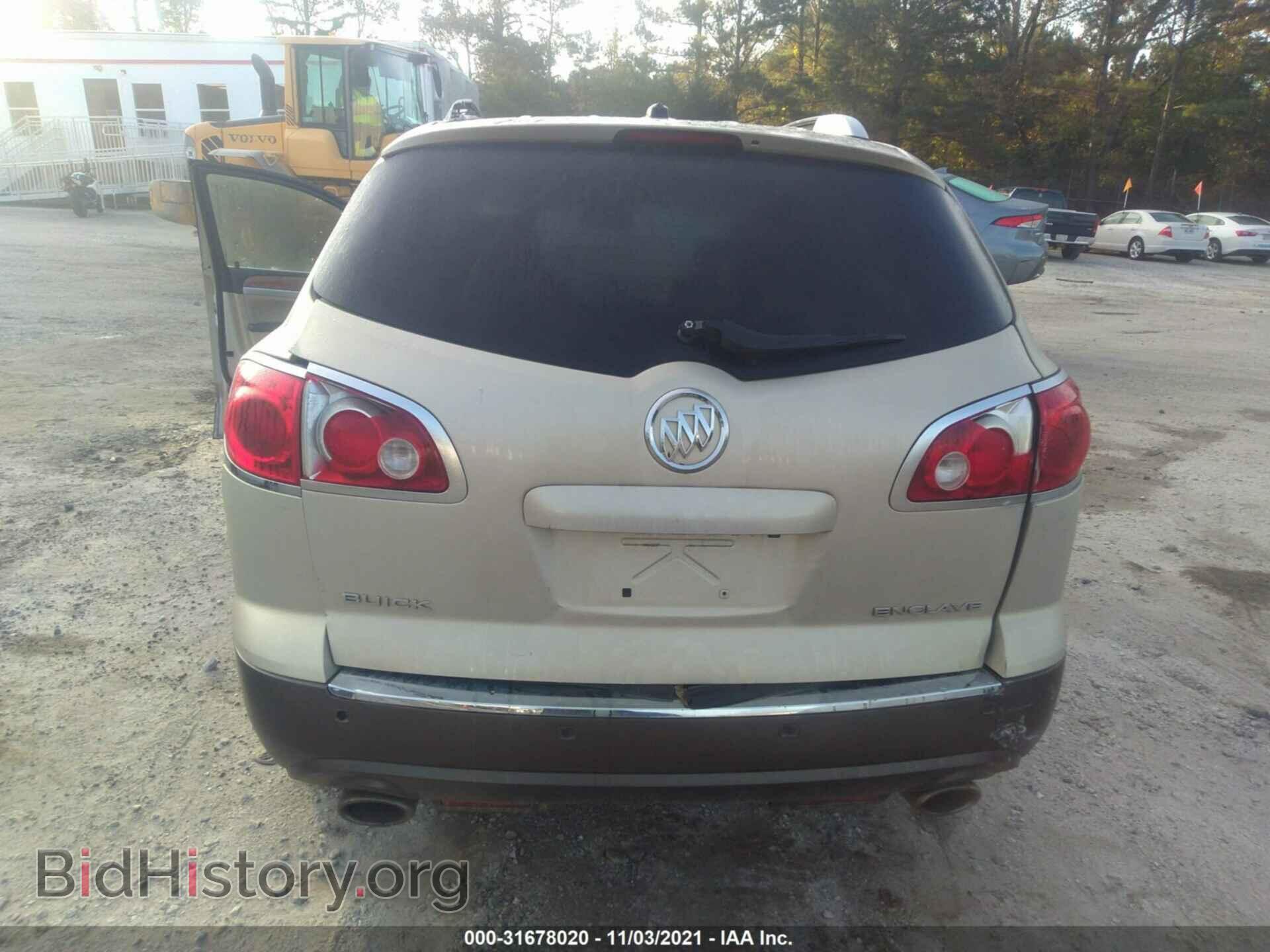 2012 BUICK ENCLAVE - VIN: 5GAKVCED4CJ166139 - Photo 6