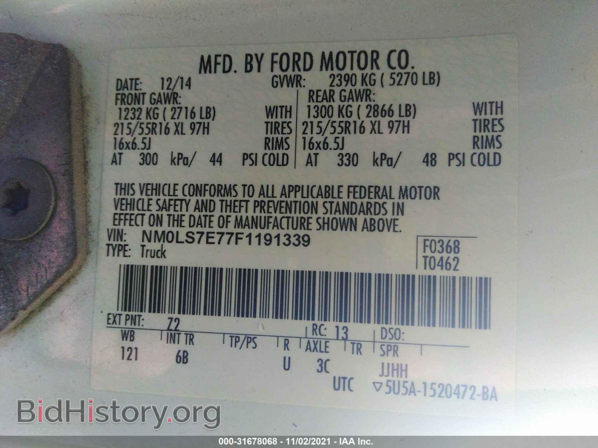 2015 FORD TRANSIT CONNECT - VIN: NM0LS7E77F1191339 - Фото 9