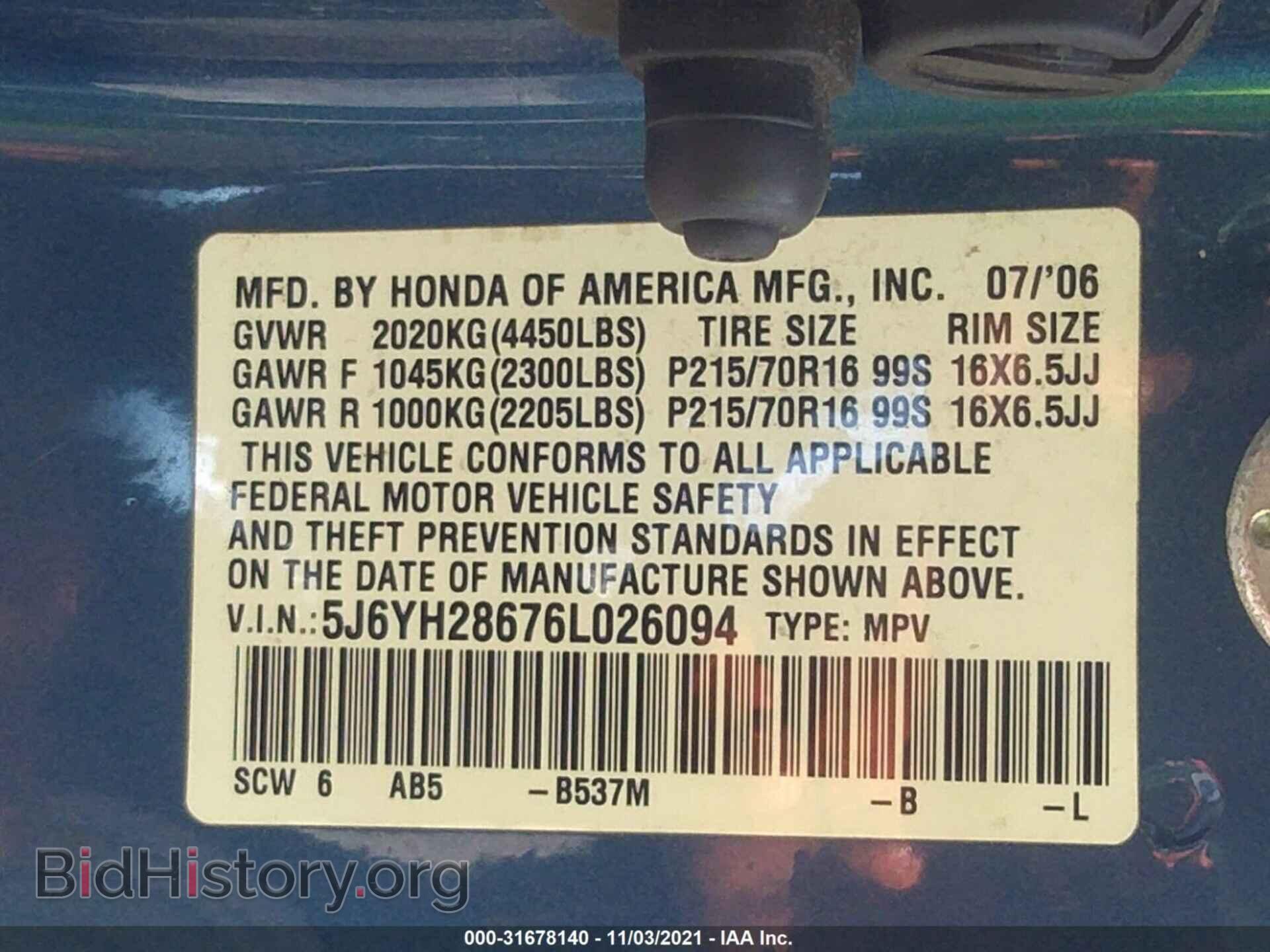 2006 HONDA ELEMENT - VIN: 5J6YH28676L026094 - Фото 9