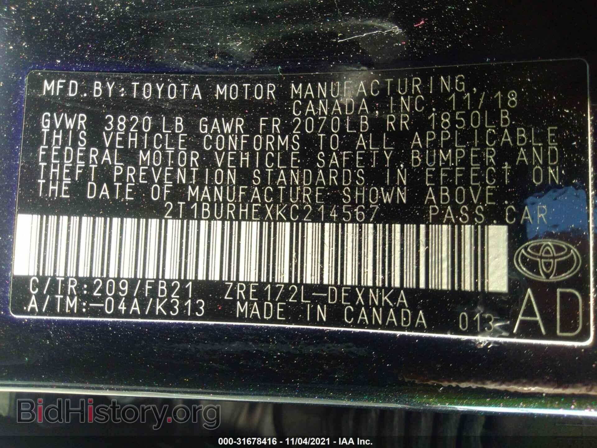 2019 TOYOTA COROLLA - VIN: 2T1BURHEXKC214567 - Фото 9