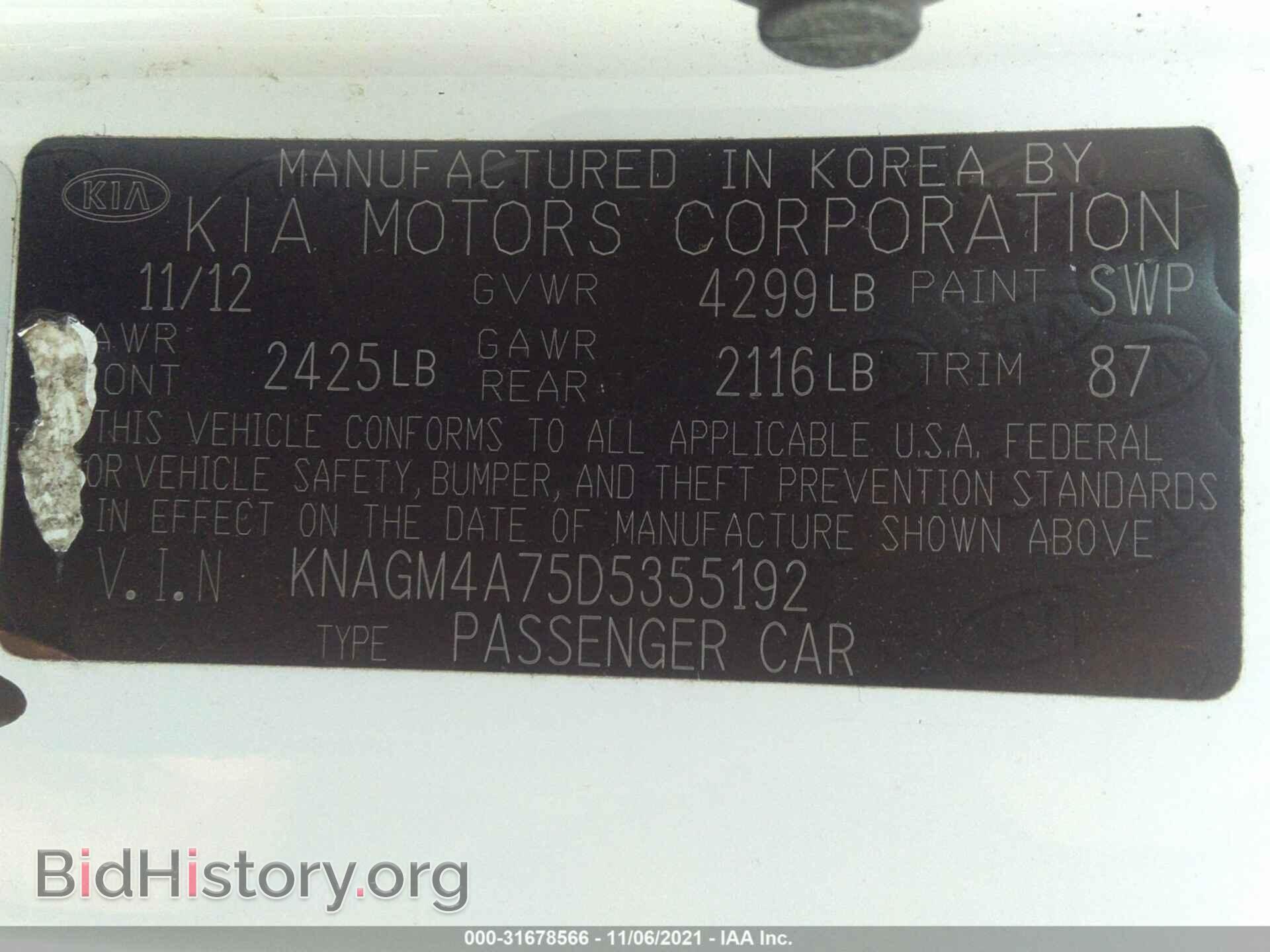 2013 KIA OPTIMA - VIN: KNAGM4A75D5355192 - Фото 9