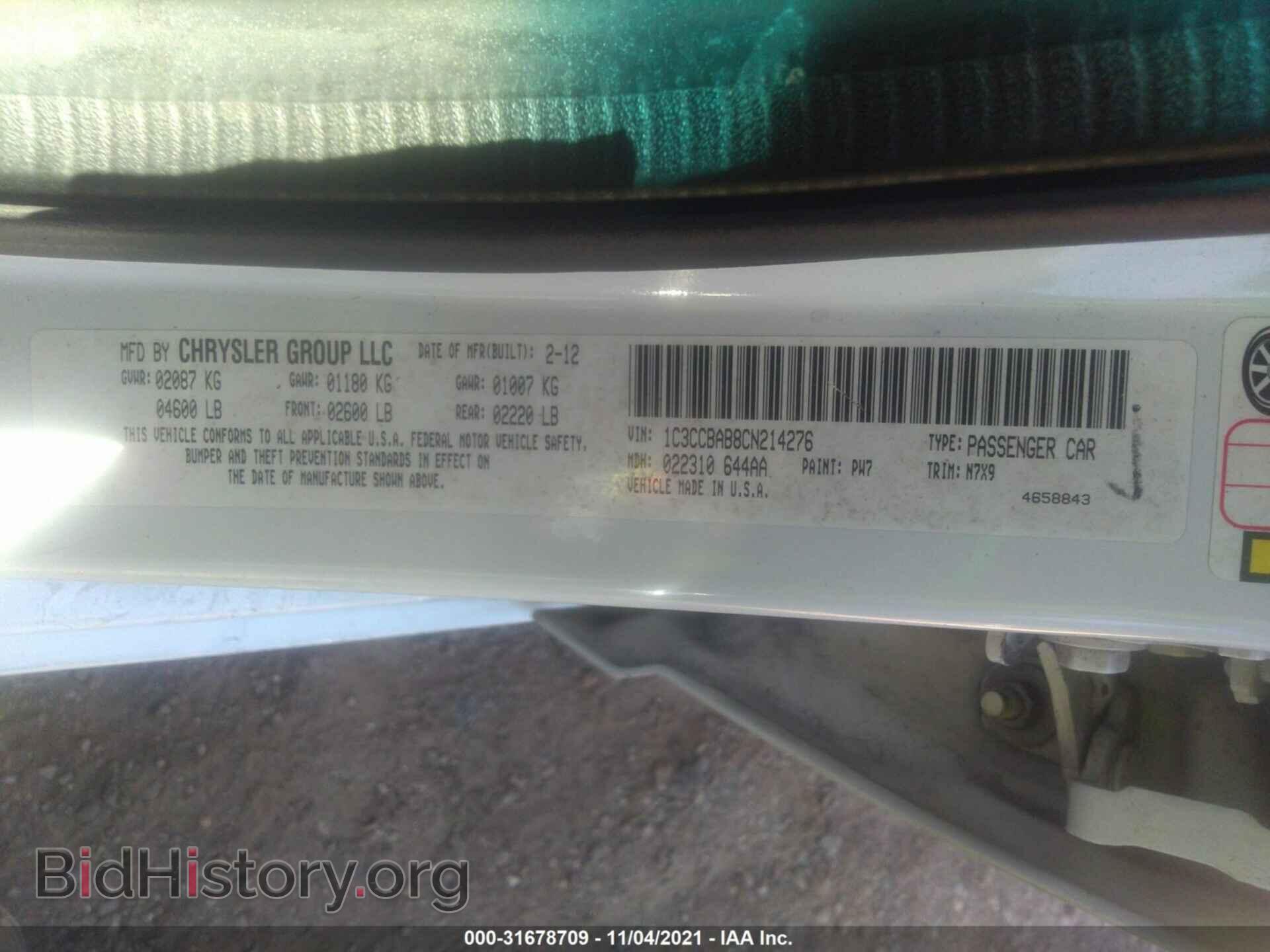 2012 CHRYSLER 200 - VIN: 1C3CCBAB8CN214276 - Фото 9