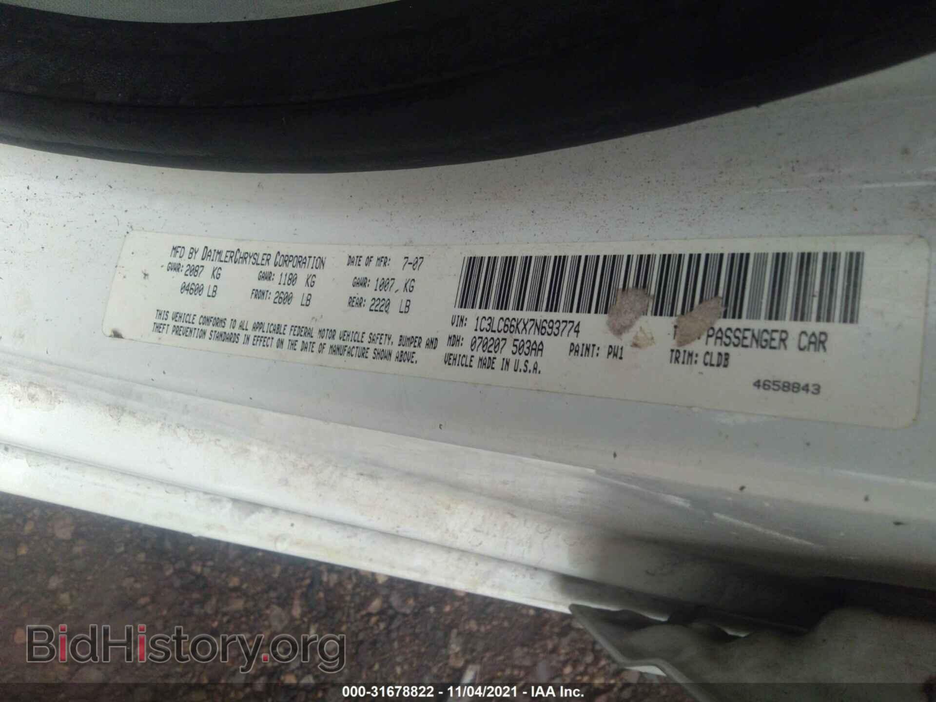 2007 CHRYSLER SEBRING SDN - VIN: 1C3LC66KX7N693774 - Фото 9