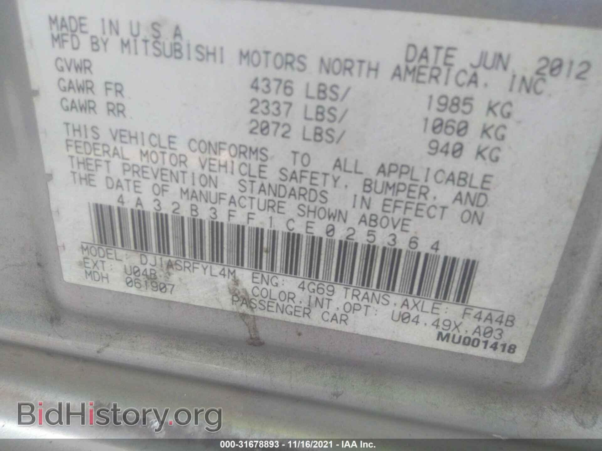 2012 MITSUBISHI GALANT - VIN: 4A32B3FF1CE025364 - Фото 9
