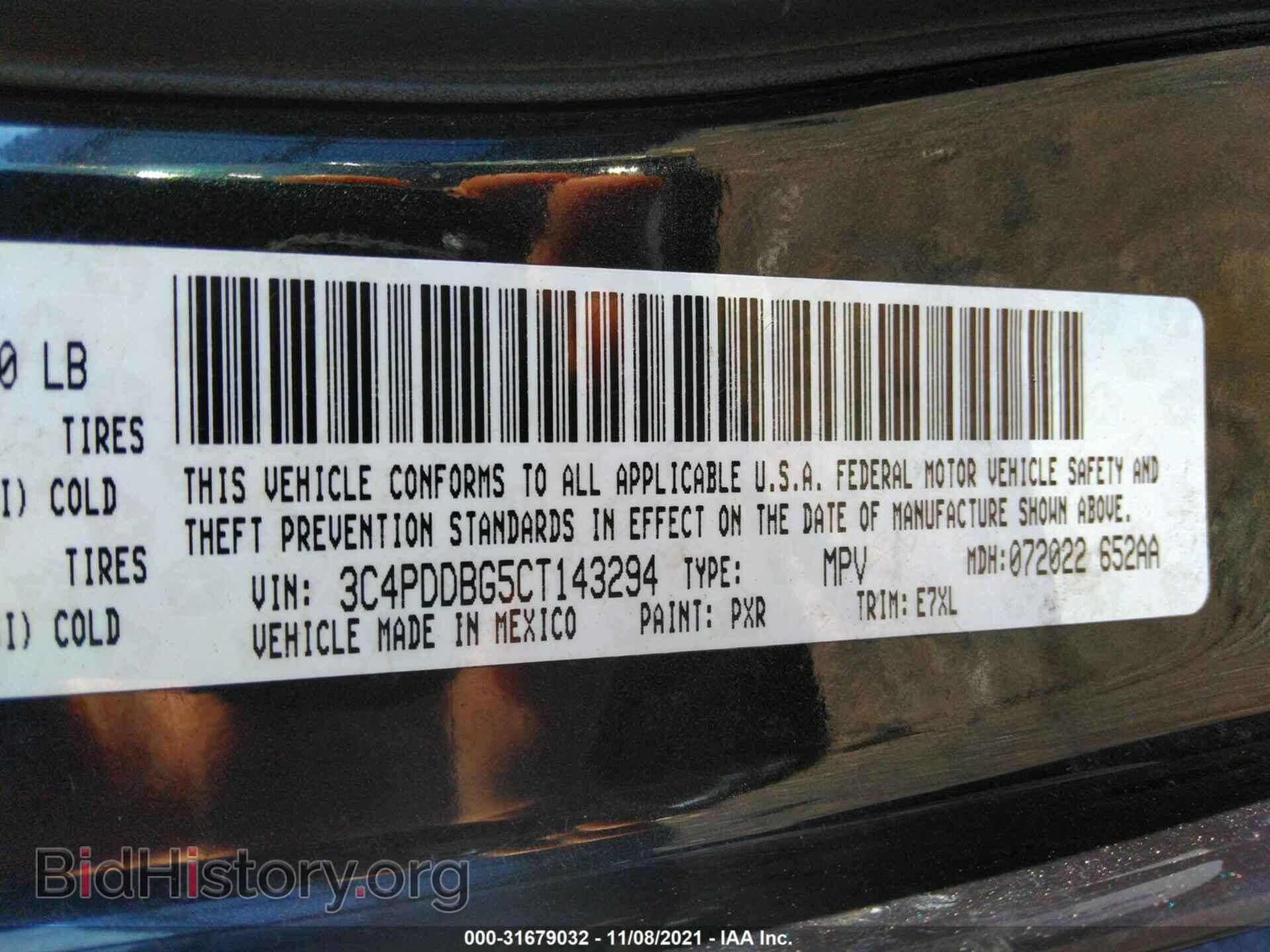 2012 DODGE JOURNEY - VIN: 3C4PDDBG5CT143294 - Фото 9