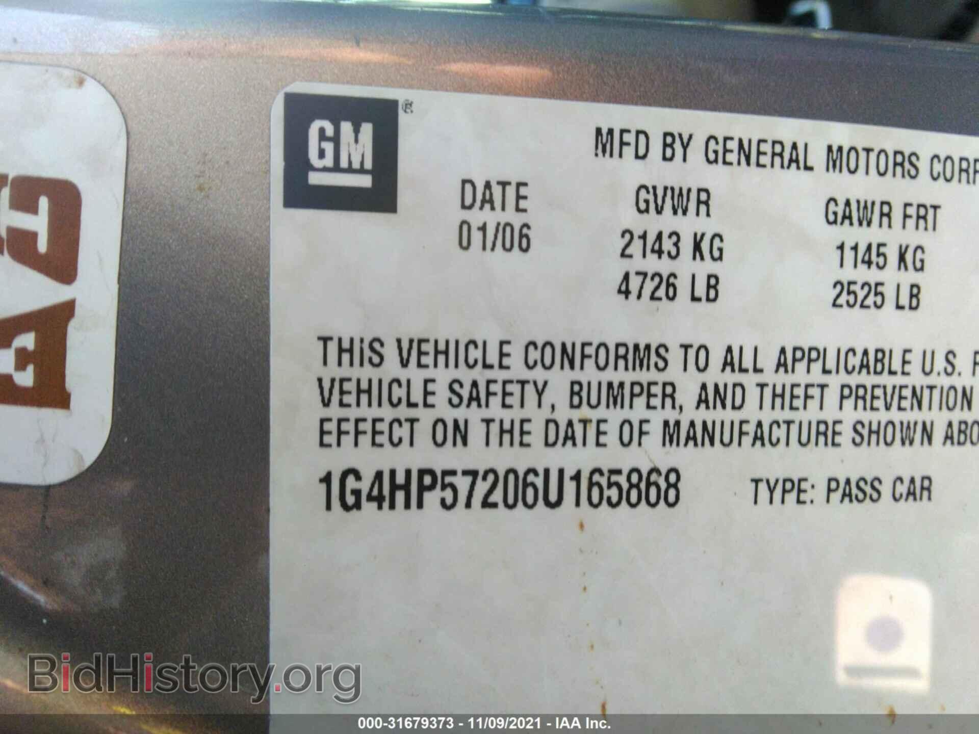 2006 BUICK LUCERNE - VIN: 1G4HP57206U165868 - Фото 9