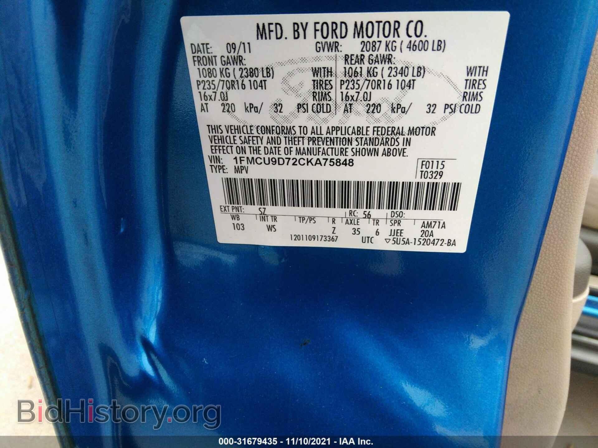 2012 FORD ESCAPE - VIN: 1FMCU9D72CKA75848 - Фото 9