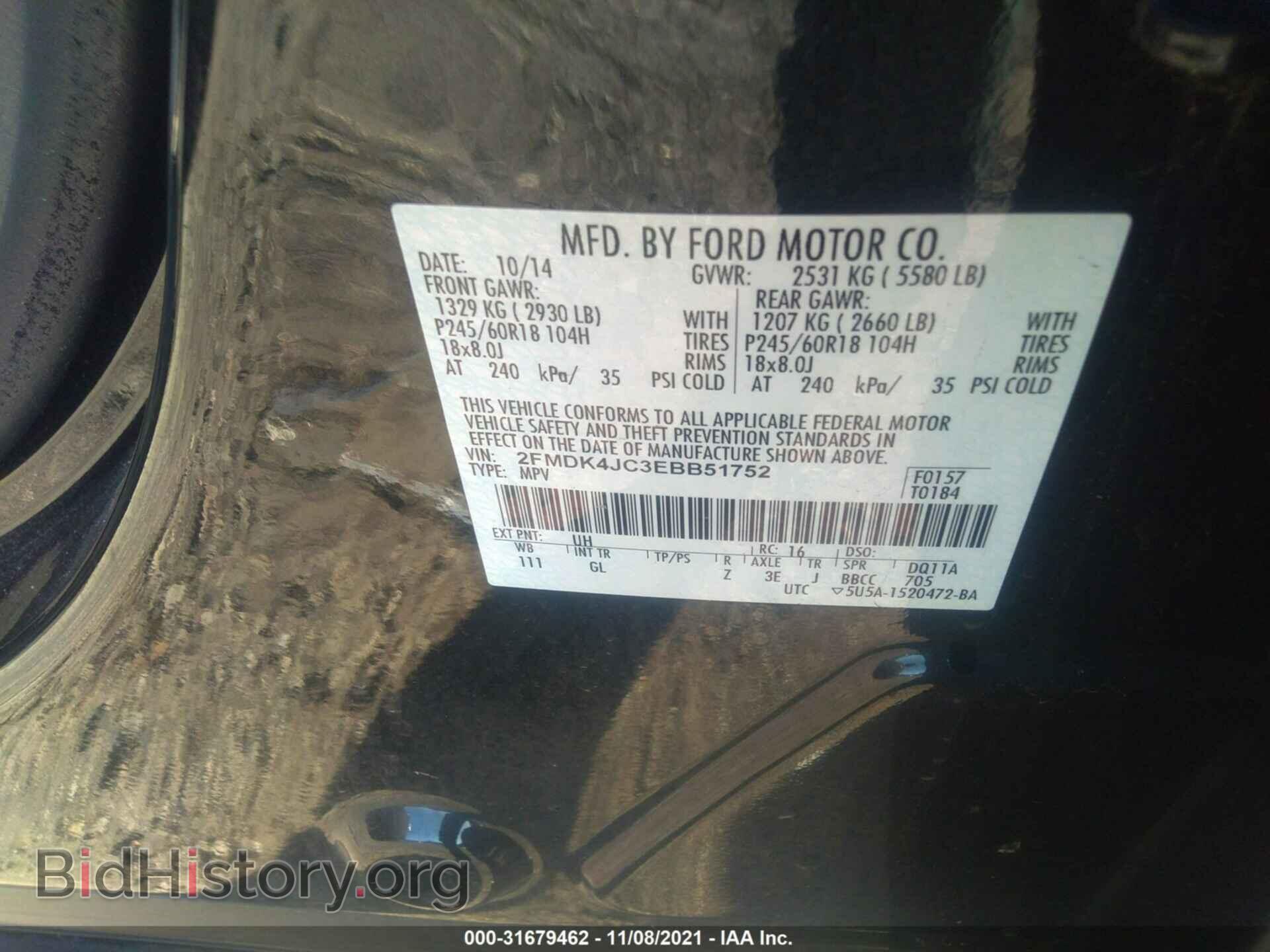 2014 FORD EDGE - VIN: 2FMDK4JC3EBB51752 - Фото 9