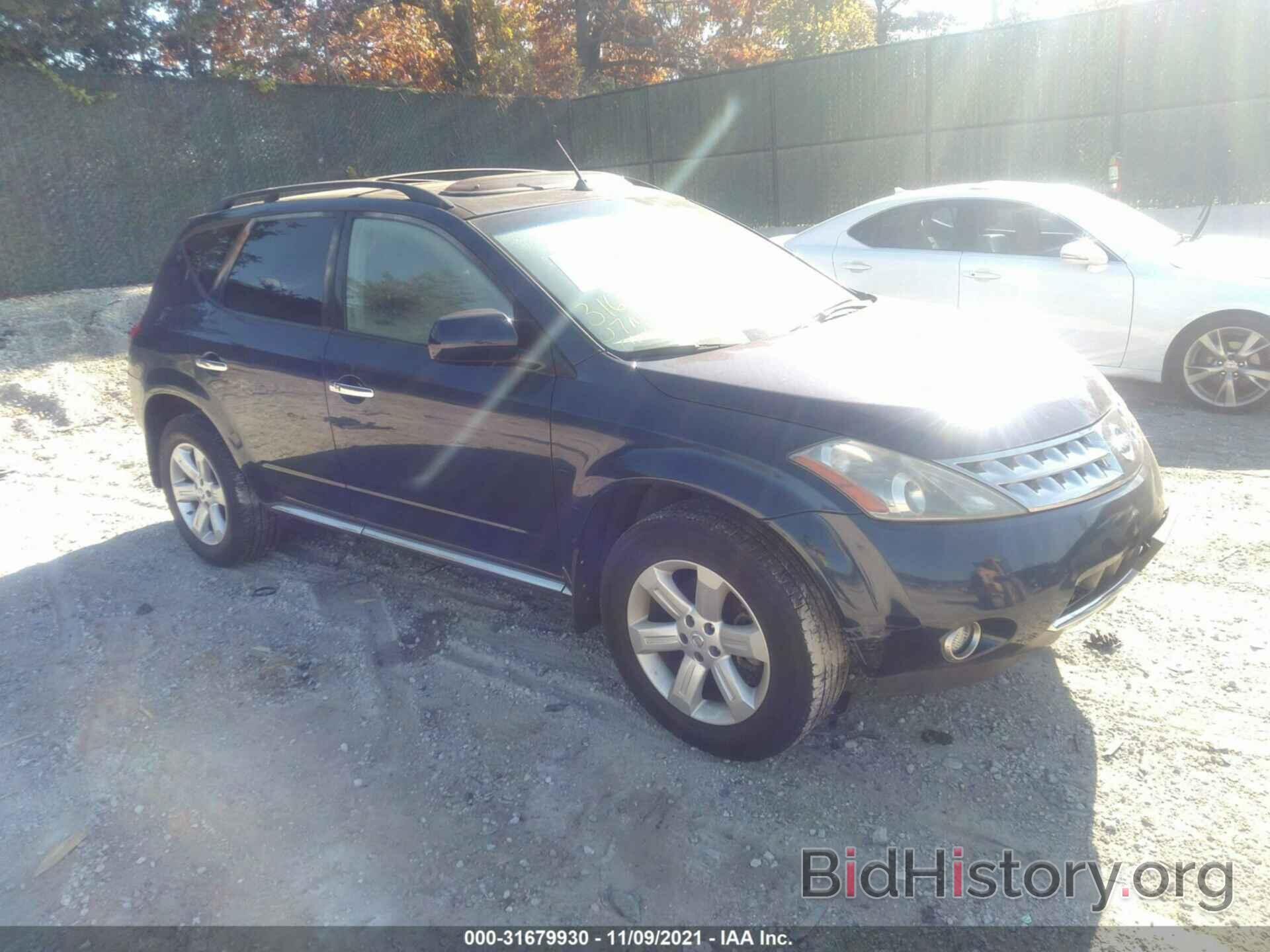 Photo JN8AZ08W97W611286 - NISSAN MURANO 2007