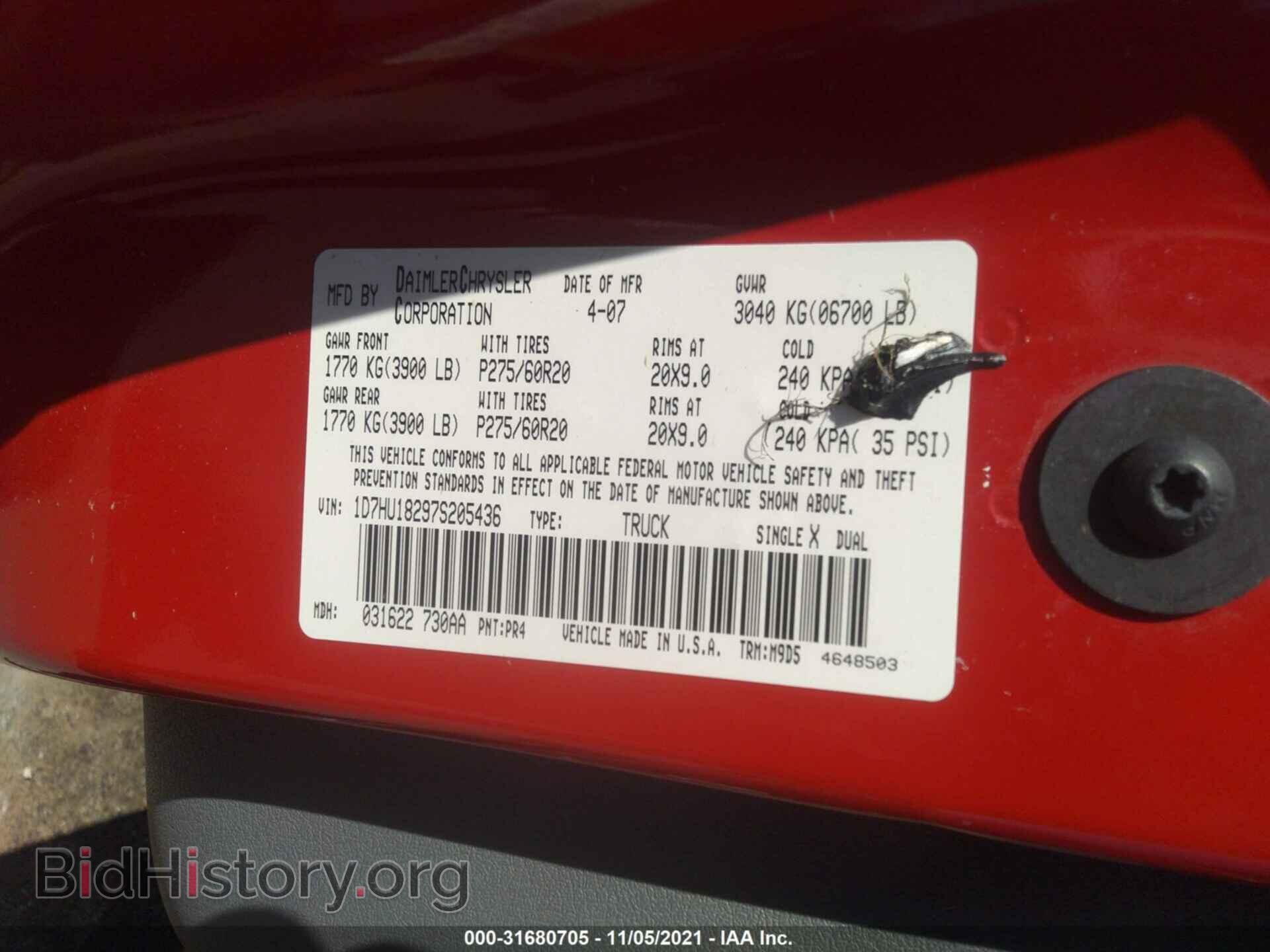 2007 DODGE RAM 1500 - VIN: 1D7HU18297S205436 - Фото 9