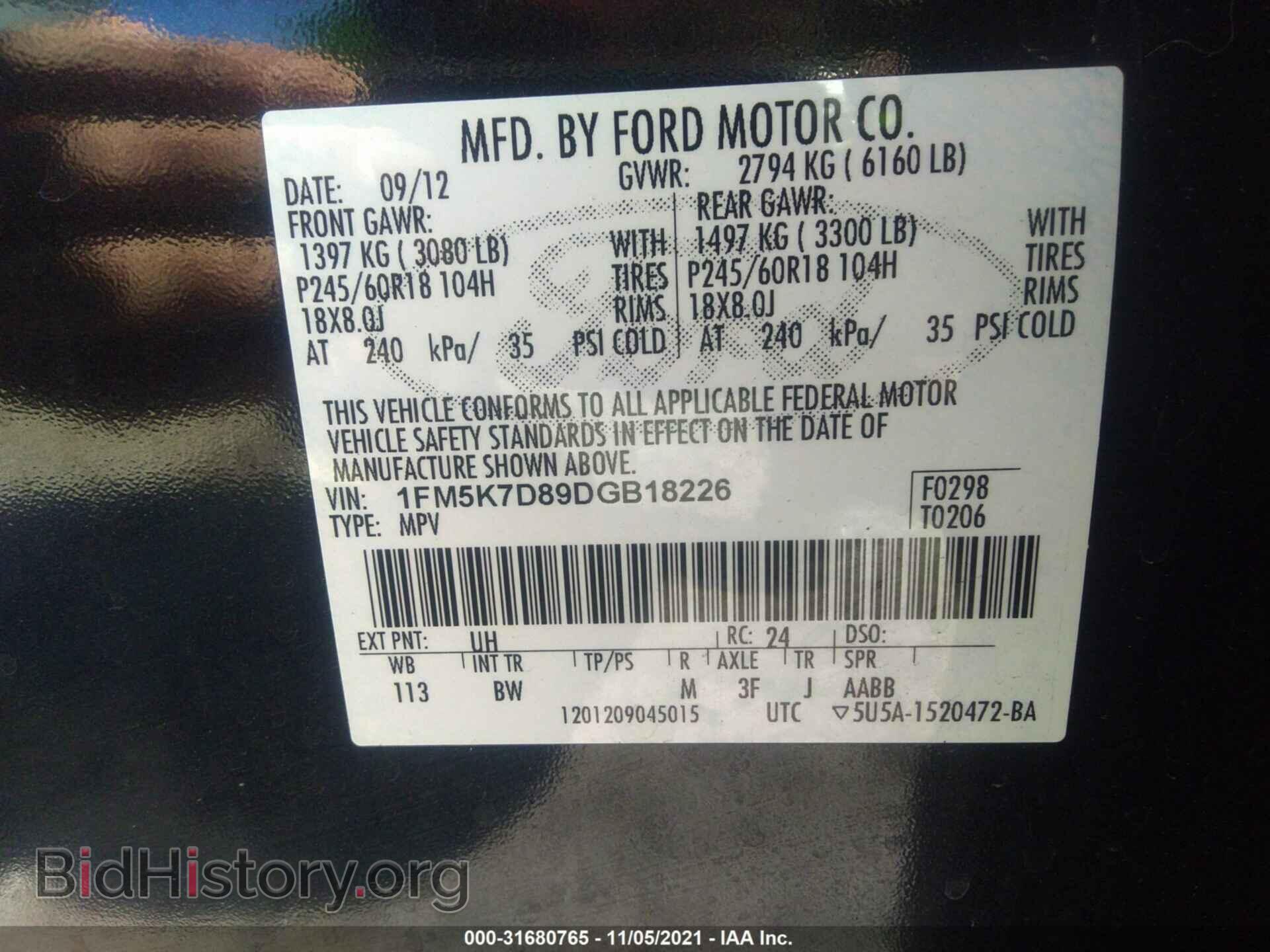 2013 FORD EXPLORER - VIN: 1FM5K7D89DGB18226 - Фото 9