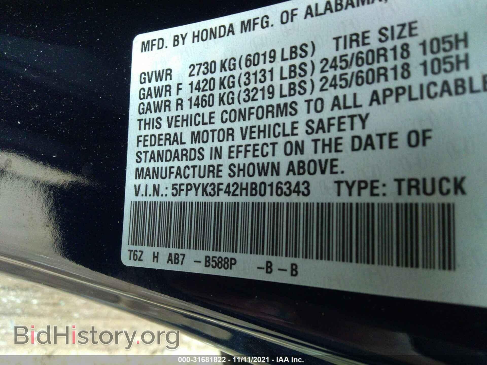 2017 HONDA RIDGELINE - VIN: 5FPYK3F42HB016343 - Фото 9