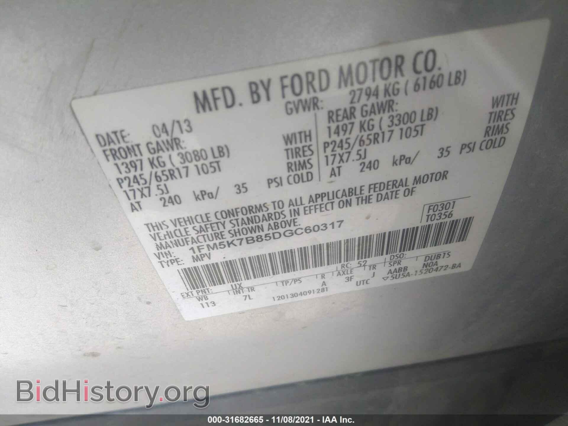 2013 FORD EXPLORER - VIN: 1FM5K7B85DGC60317 - Фото 9