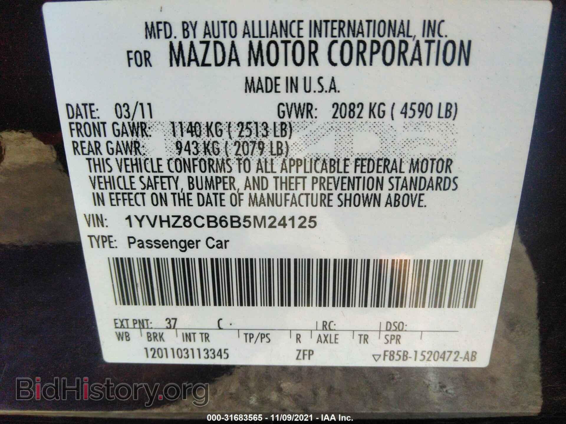 2011 MAZDA MAZDA6 - VIN: 1YVHZ8CB6B5M24125 - Фото 9