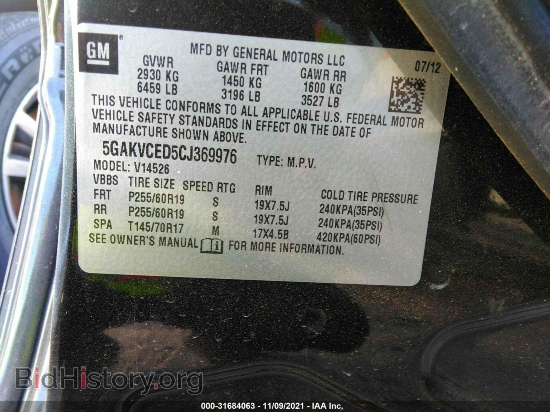 2012 BUICK ENCLAVE - VIN: 5GAKVCED5CJ369976 - Фото 9