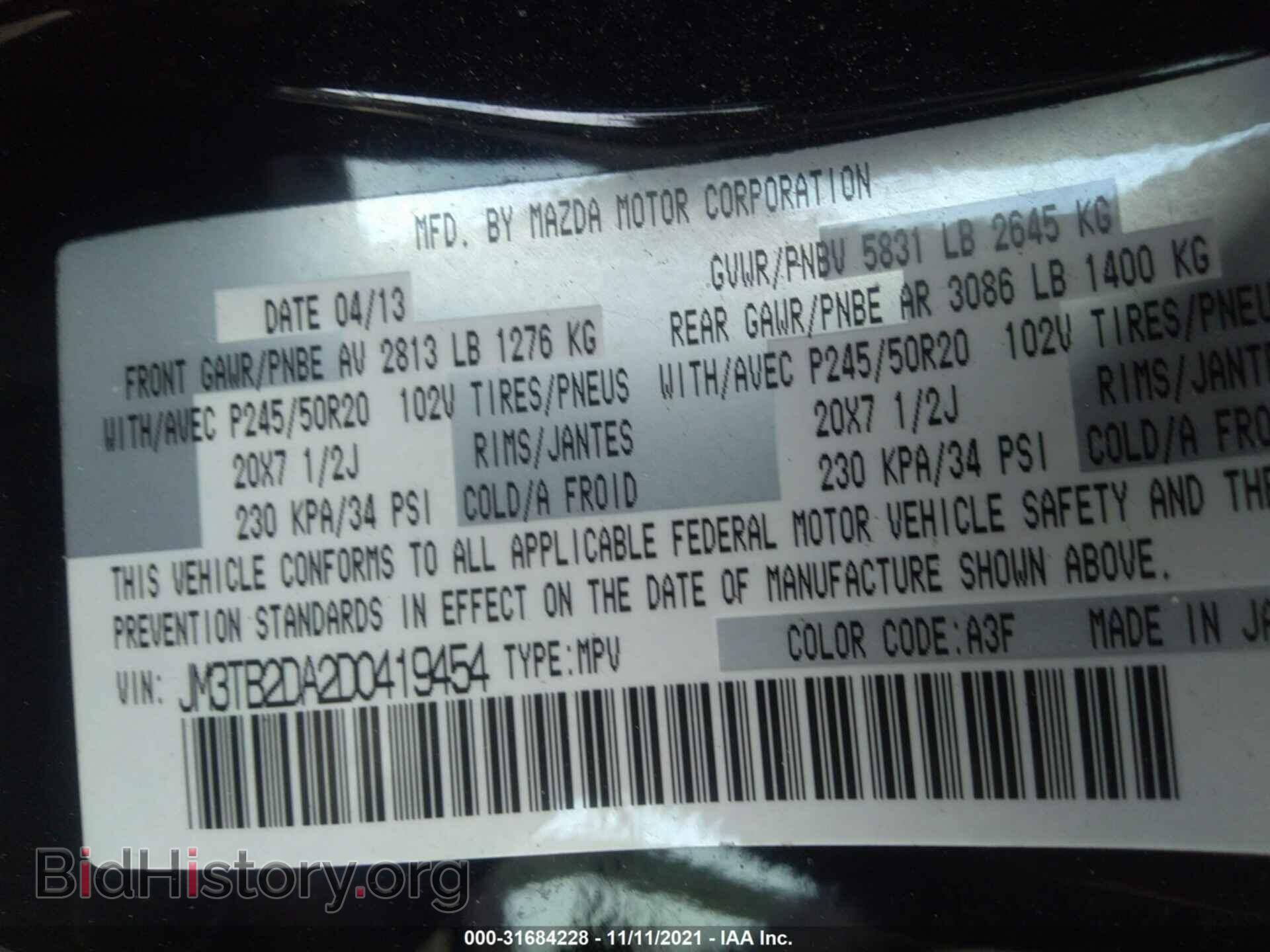 2013 MAZDA CX-9 - VIN: JM3TB2DA2D0419454 - Фото 9