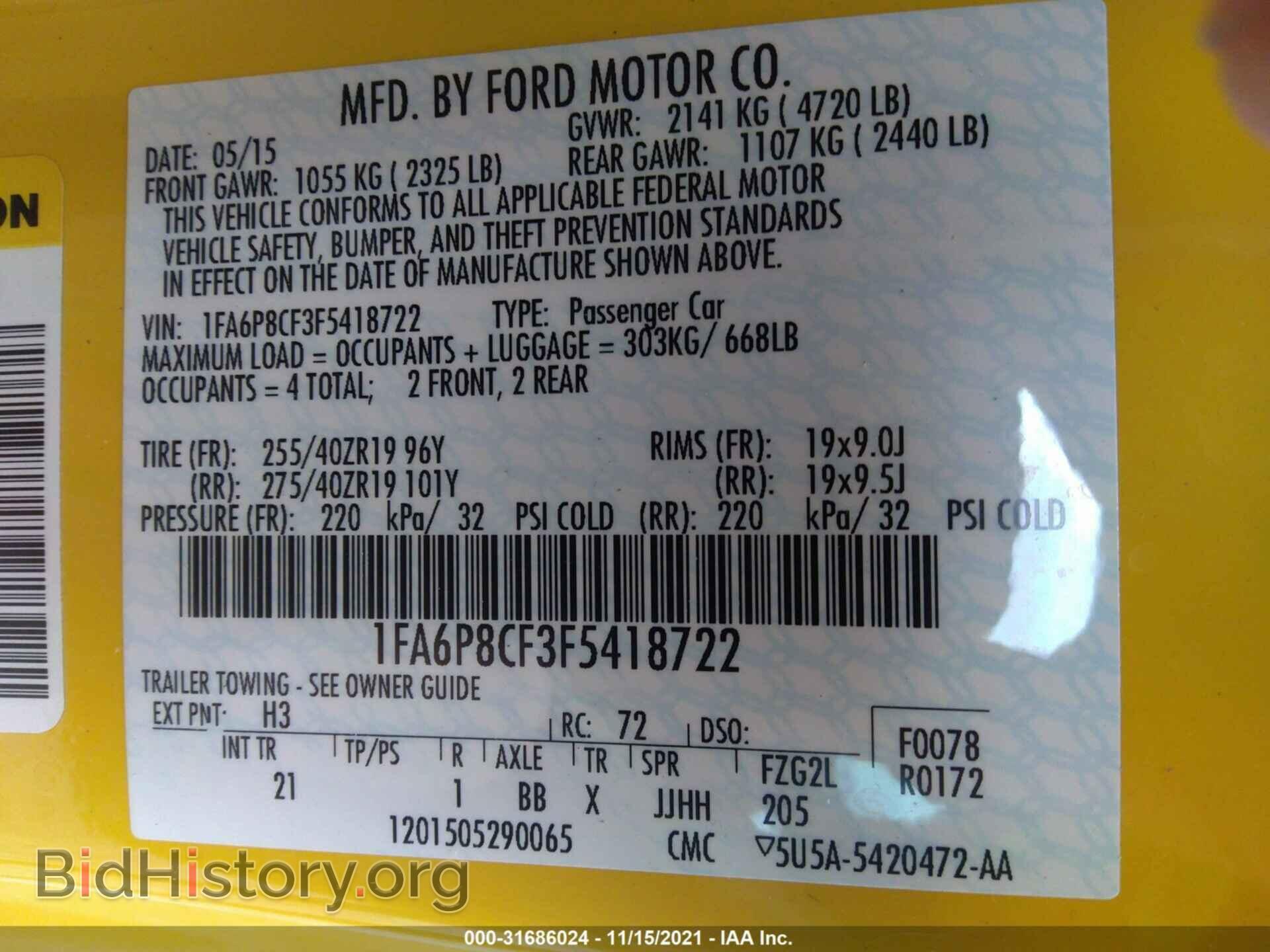 2015 FORD MUSTANG - VIN: 1FA6P8CF3F5418722 - Фото 9