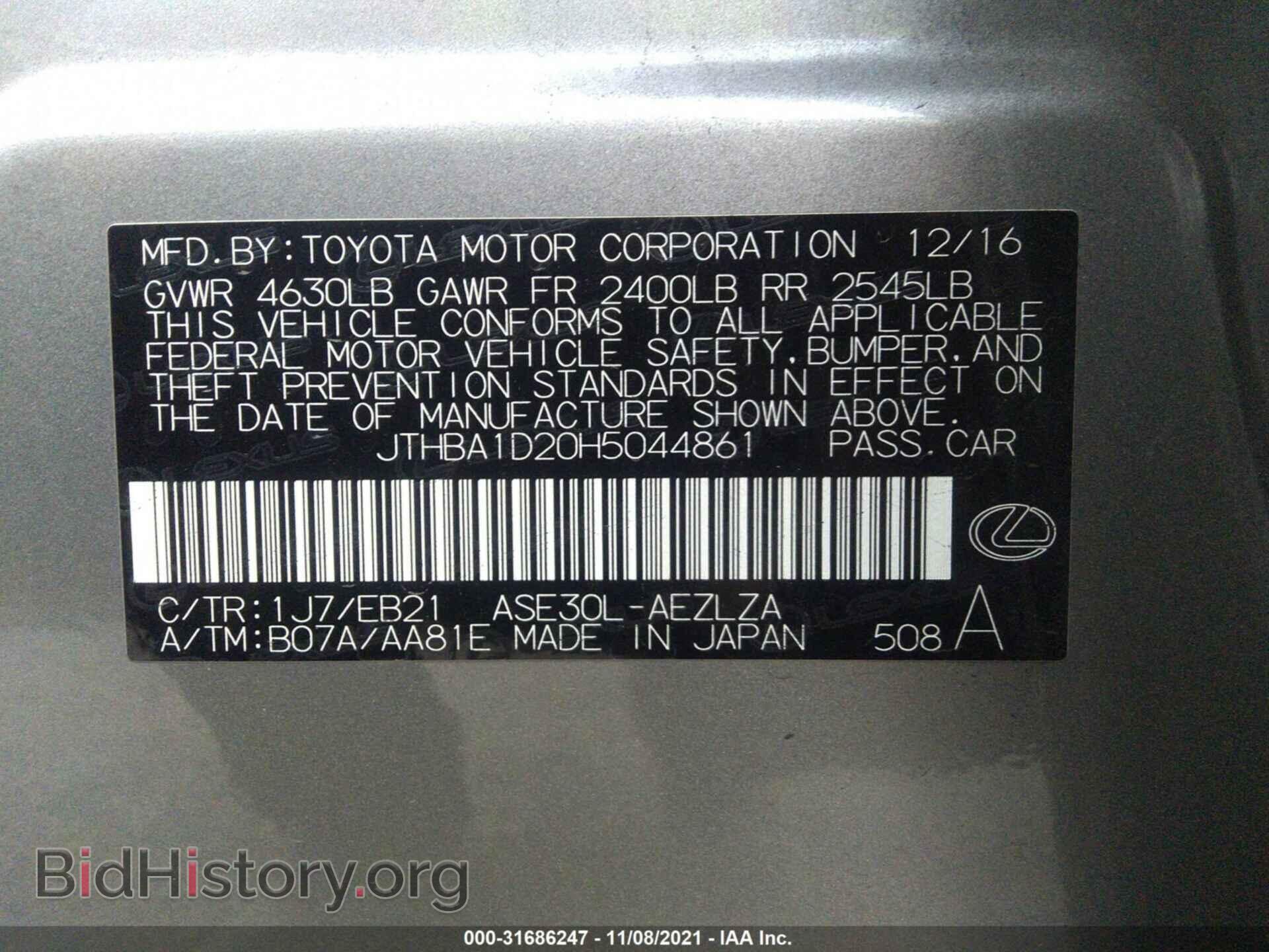 2017 LEXUS IS - VIN: JTHBA1D20H5044861 - Фото 9