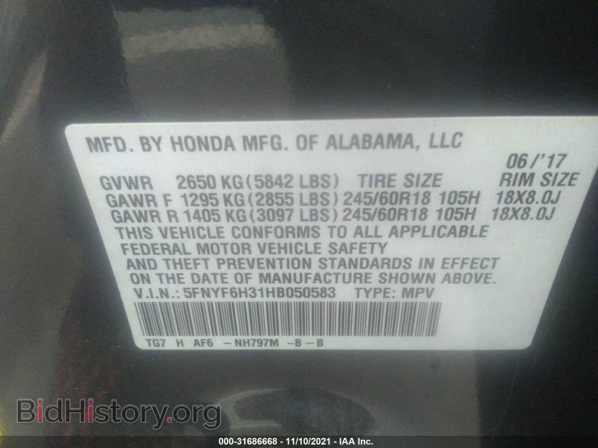 2017 HONDA PILOT - VIN: 5FNYF6H31HB050583 - Фото 9