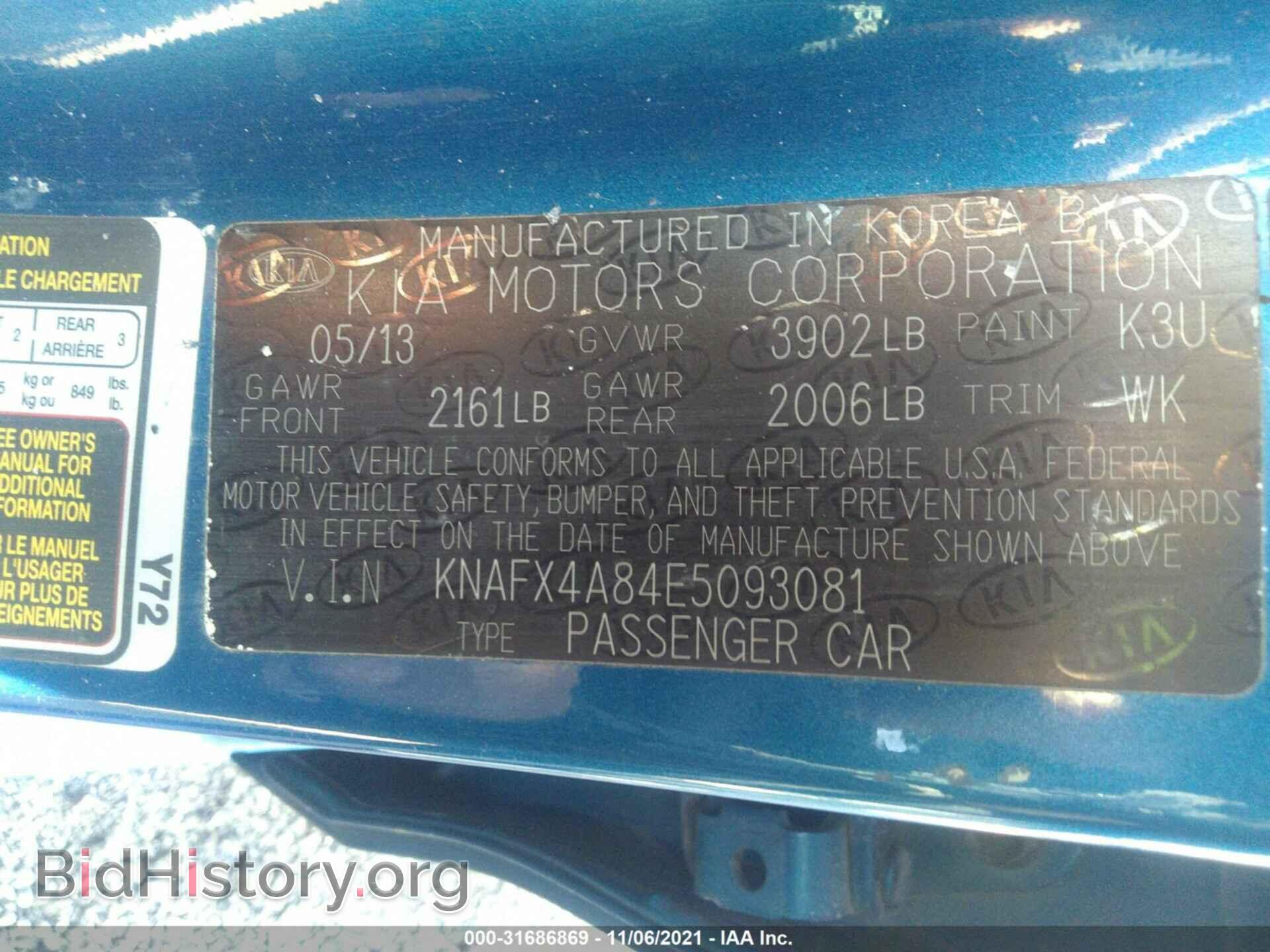 2014 KIA FORTE - VIN: KNAFX4A84E5093081 - Фото 9
