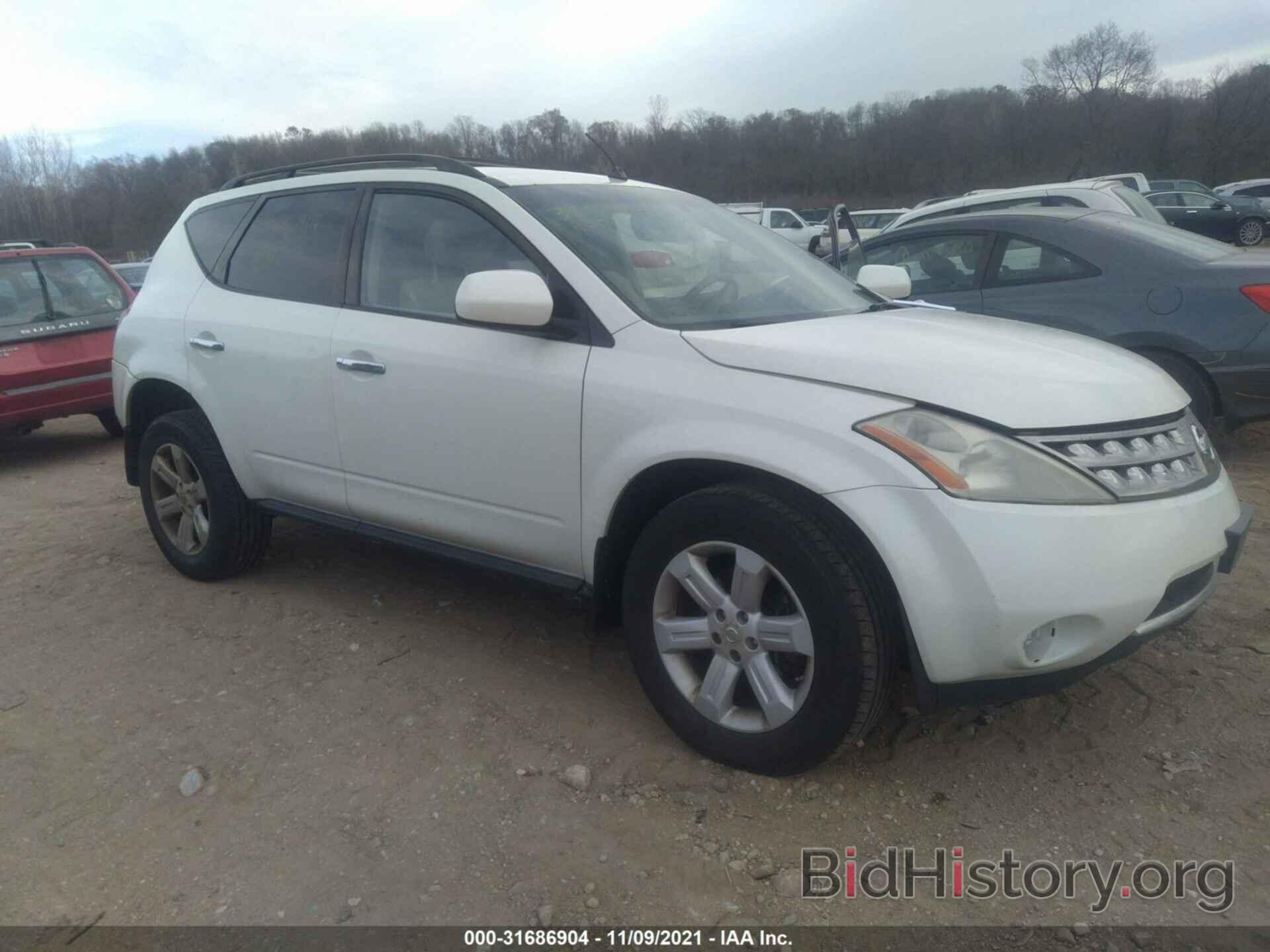 Фотография JN8AZ08W77W665301 - NISSAN MURANO 2007