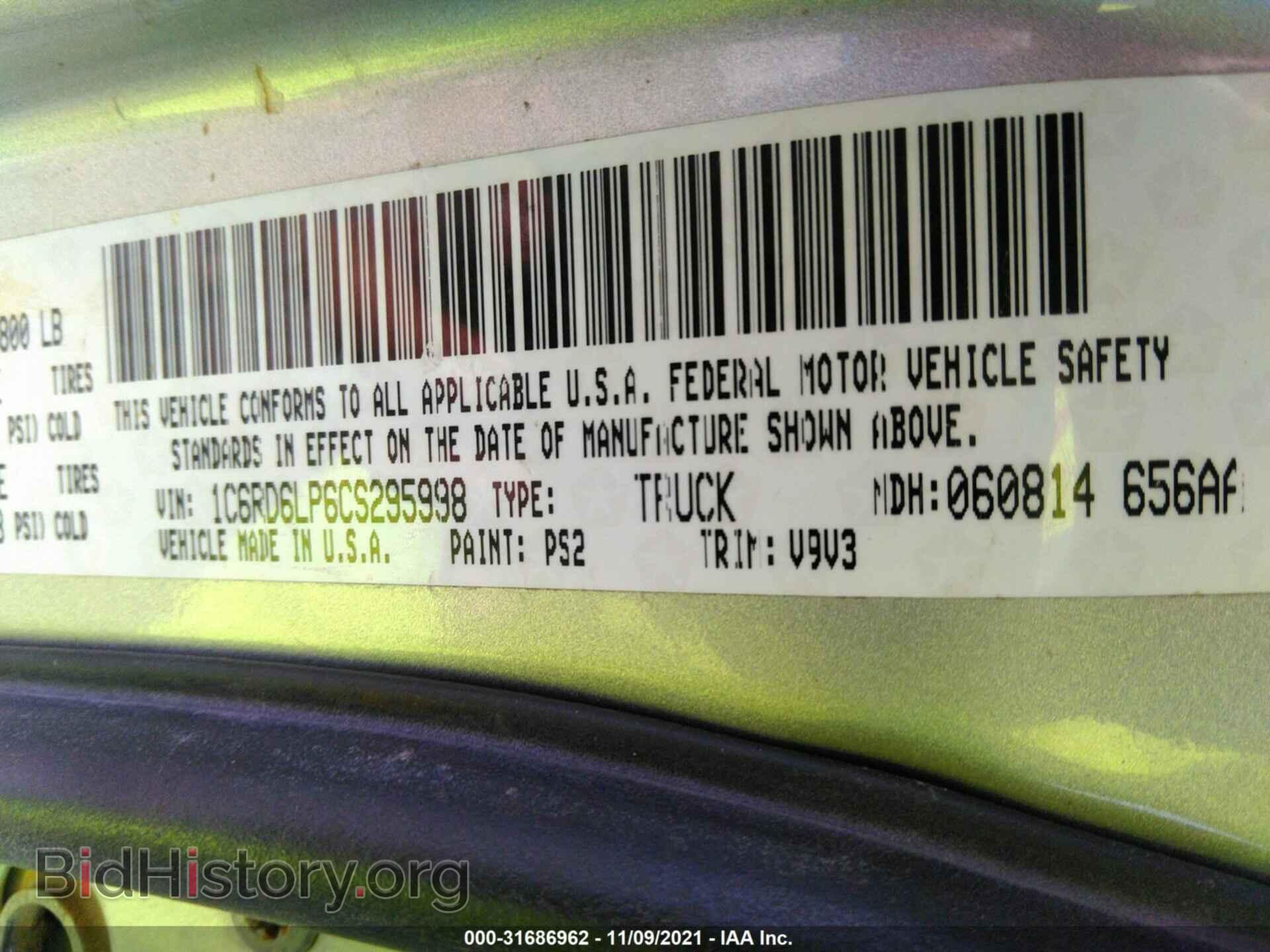 2012 RAM 1500 - VIN: 1C6RD6LP6CS295998 - Фото 9