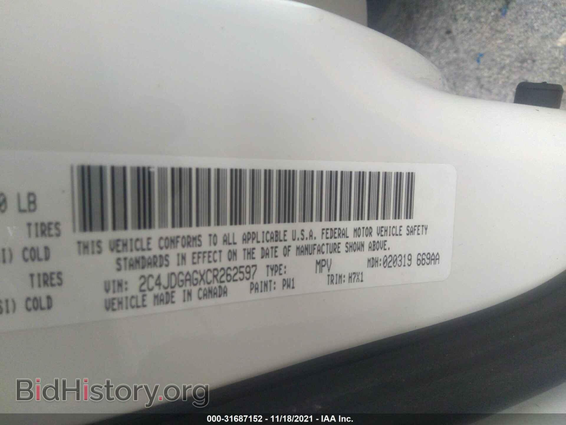 2012 RAM CARGO VAN - VIN: 2C4JDGAGXCR262597 - Фото 9