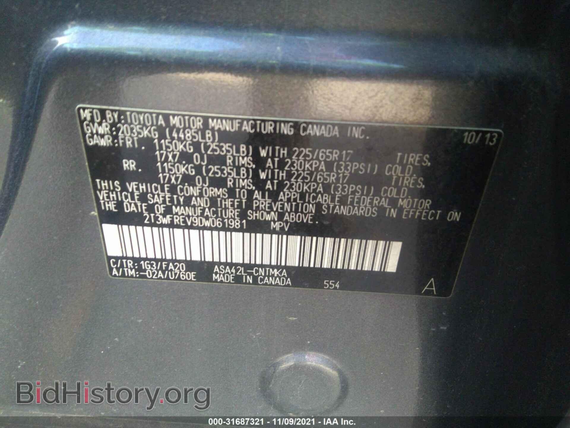 2013 TOYOTA RAV4 - VIN: 2T3WFREV9DW061981 - Фото 9