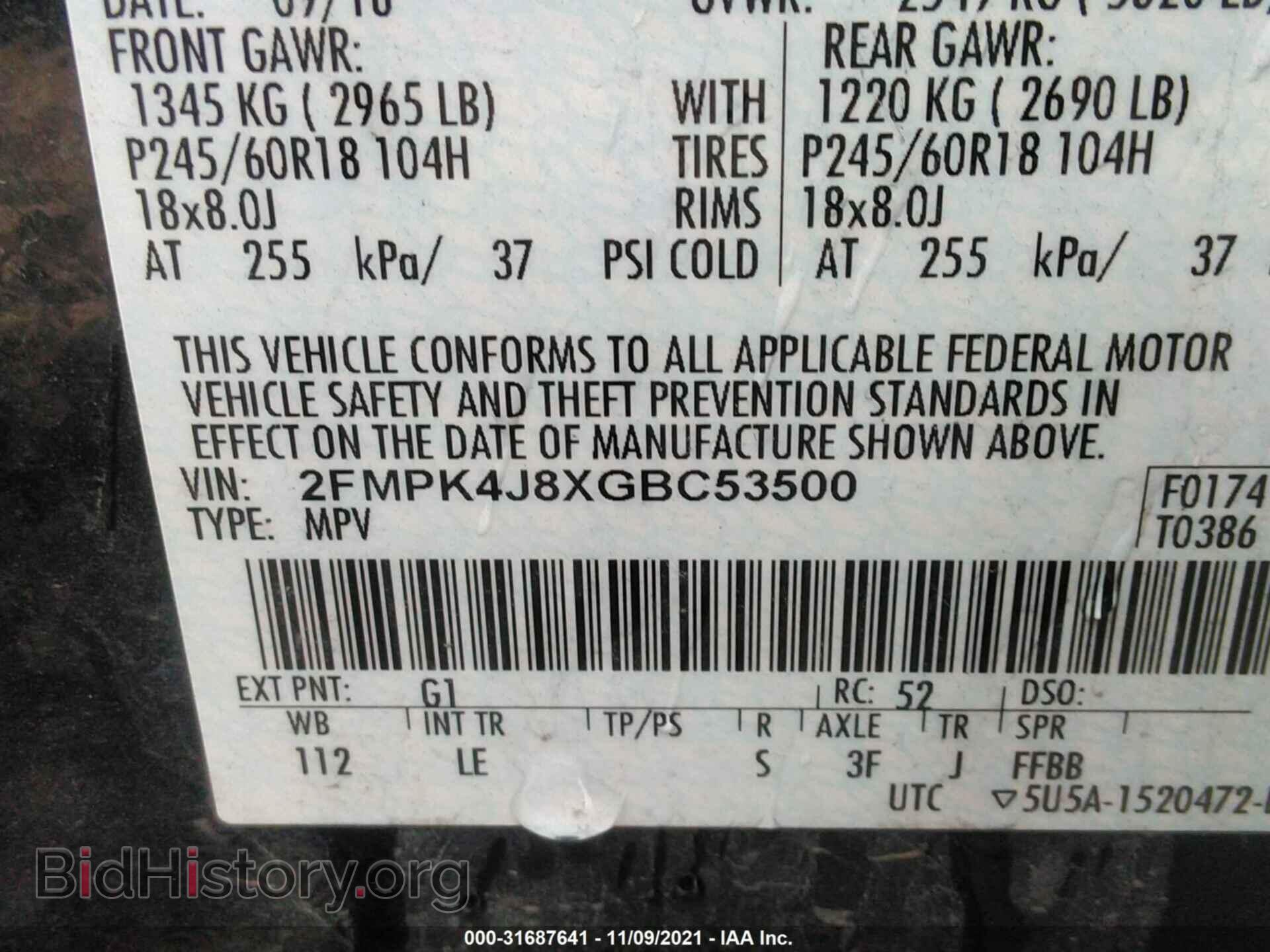 2016 FORD EDGE - VIN: 2FMPK4J8XGBC53500 - Photo 9