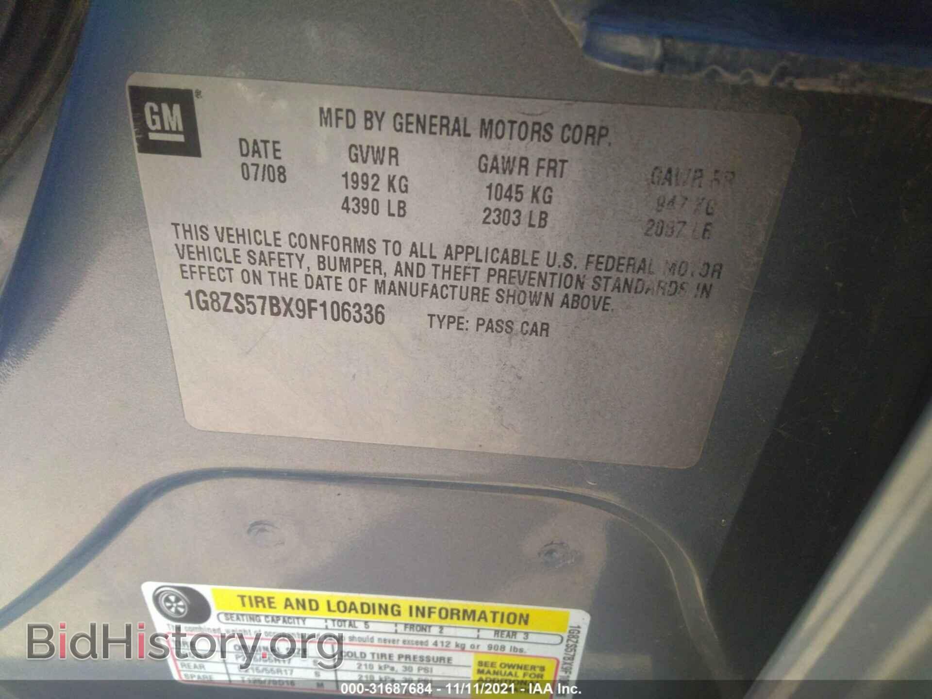 2009 SATURN AURA - VIN: 1G8ZS57BX9F106336 - Фото 9