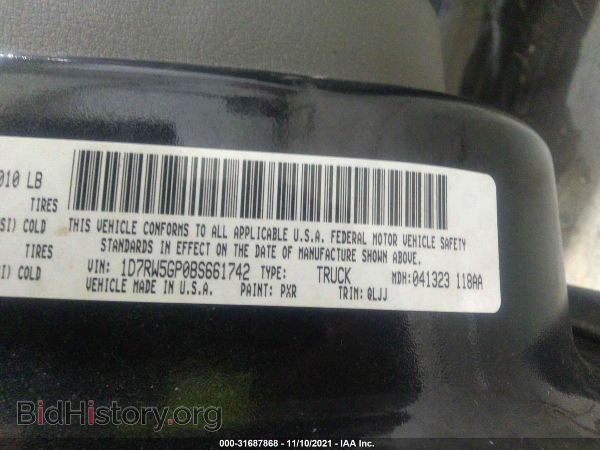 2011 RAM DAKOTA - VIN: 1D7RW5GP0BS661742 - Фото 9
