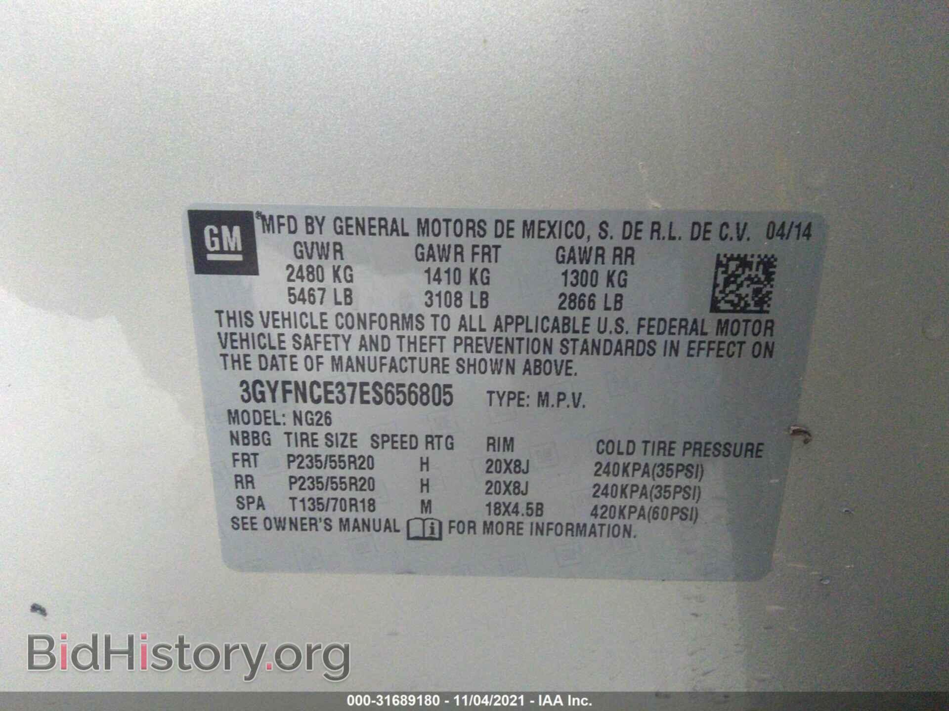 2014 CADILLAC SRX - VIN: 3GYFNCE37ES656805 - Фото 9