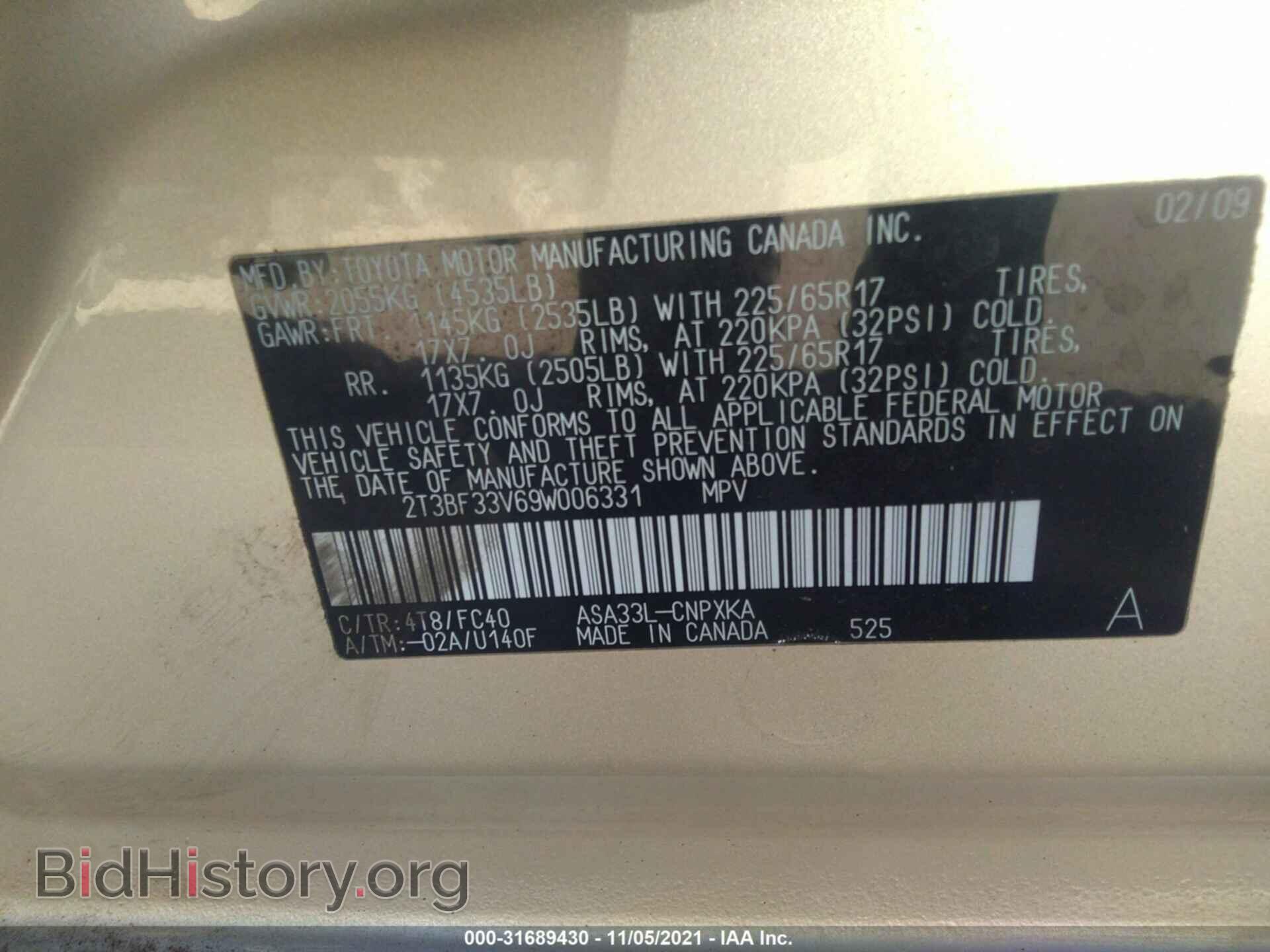 2009 TOYOTA RAV4 - VIN: 2T3BF33V69W006331 - Фото 9