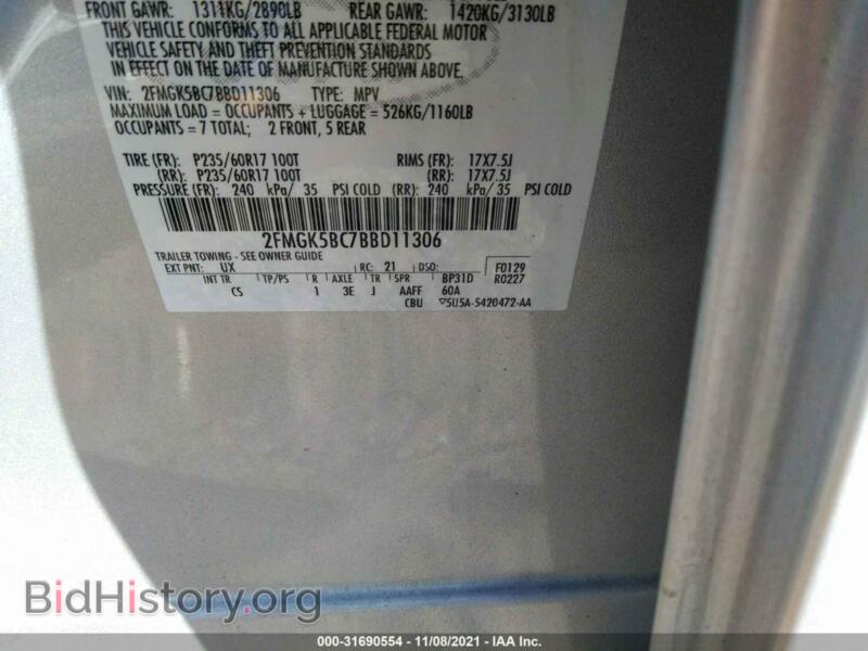 2011 Ford FLEX (VIN 2FMGK5BC7BBD11306) — photo 9 of 11