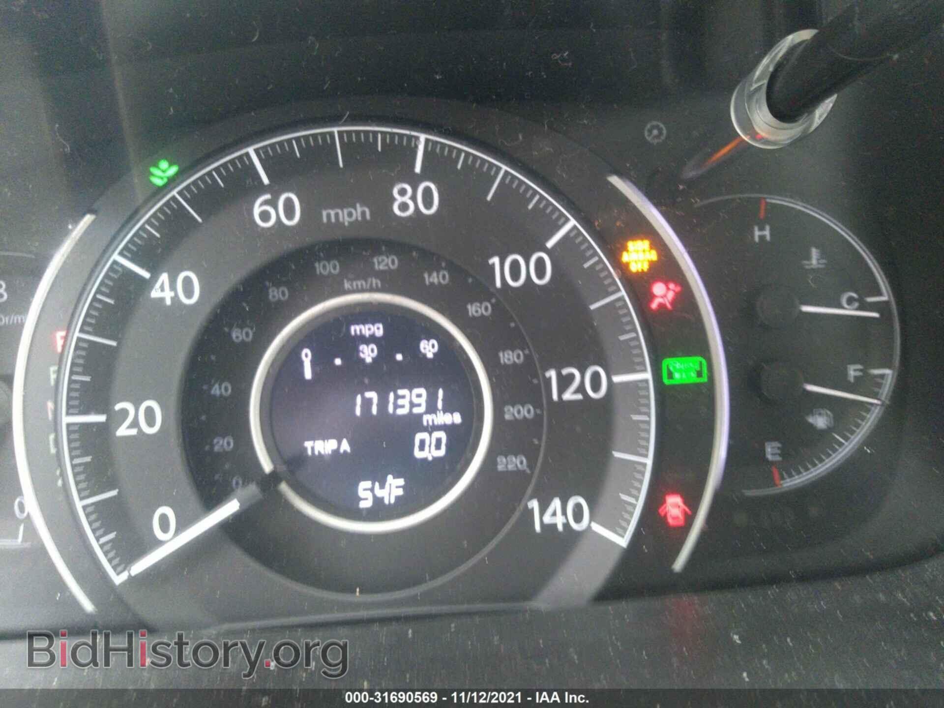 2012 HONDA CR-V - VIN: 5J6RM4H55CL039666 - Фото 7