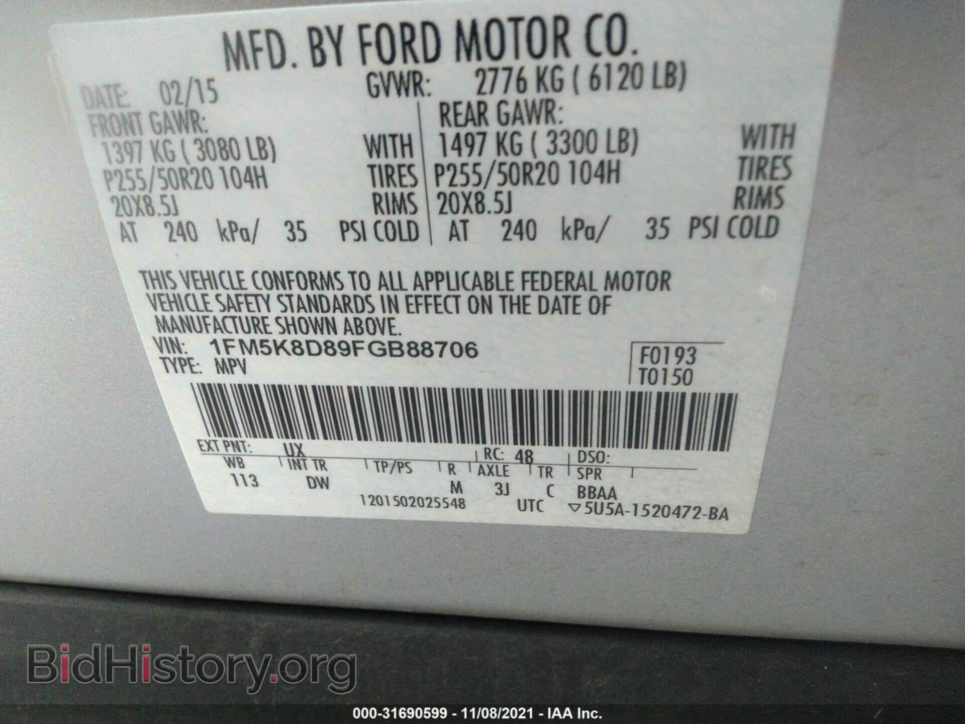 2015 FORD EXPLORER - VIN: 1FM5K8D89FGB88706 - Photo 9