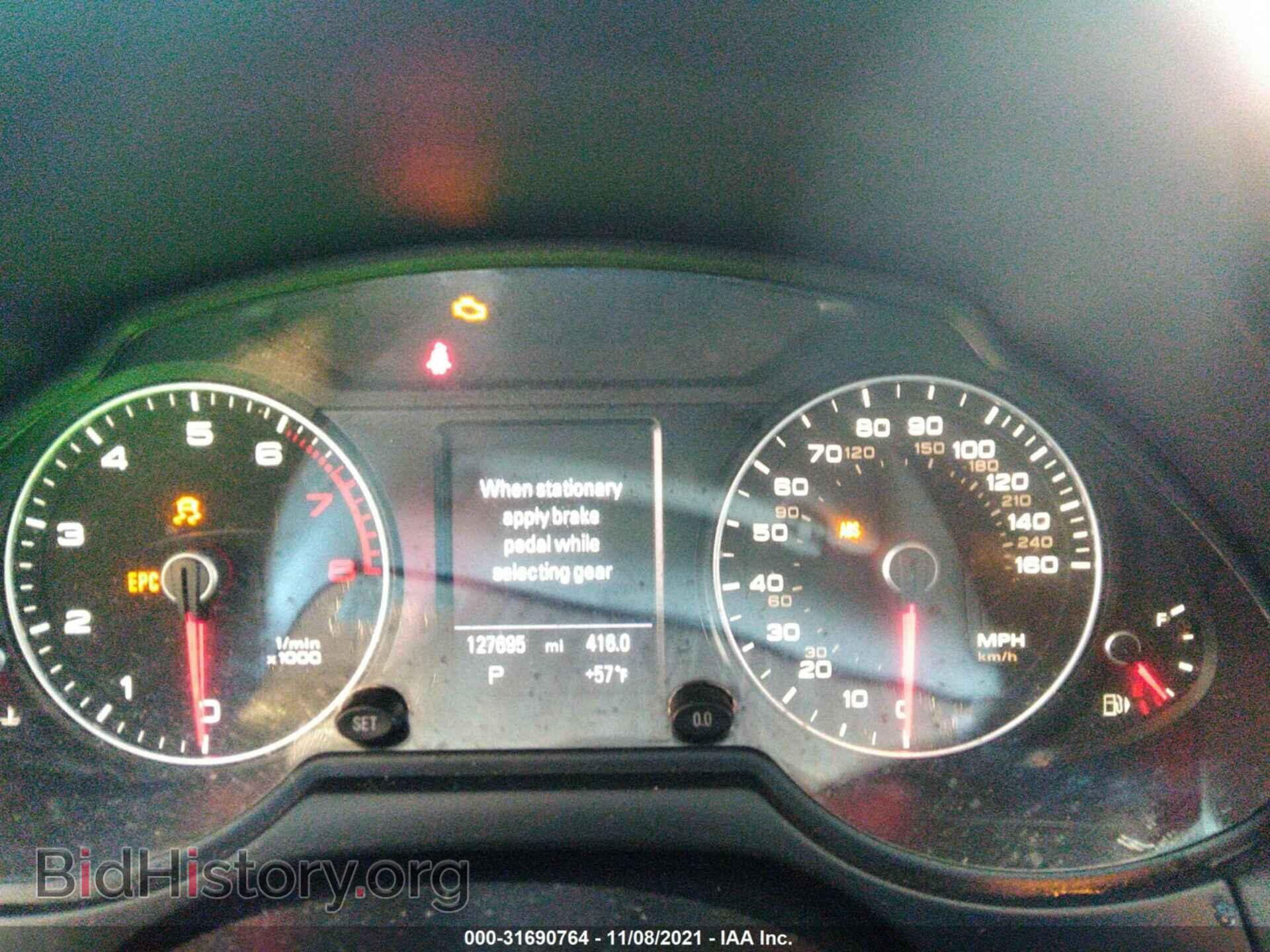 2013 AUDI Q5 - VIN: WA1LFAFP6DA068836 - Фото 7