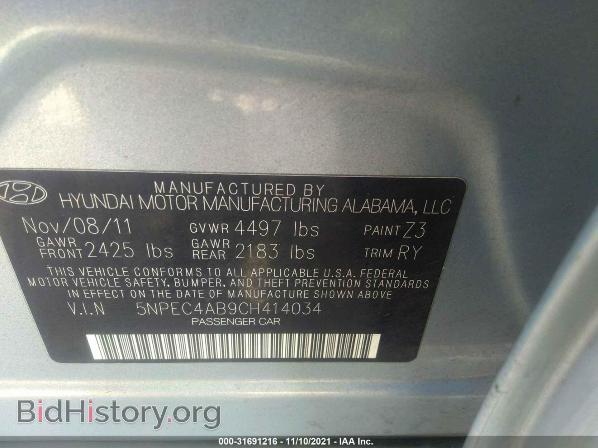 2012 HYUNDAI SONATA - VIN: 5NPEC4AB9CH414034 - Фото 9
