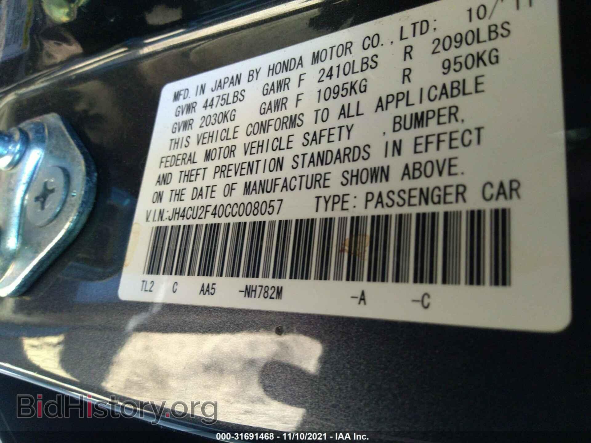2012 ACURA TSX - VIN: JH4CU2F40CC008057 - Фото 9
