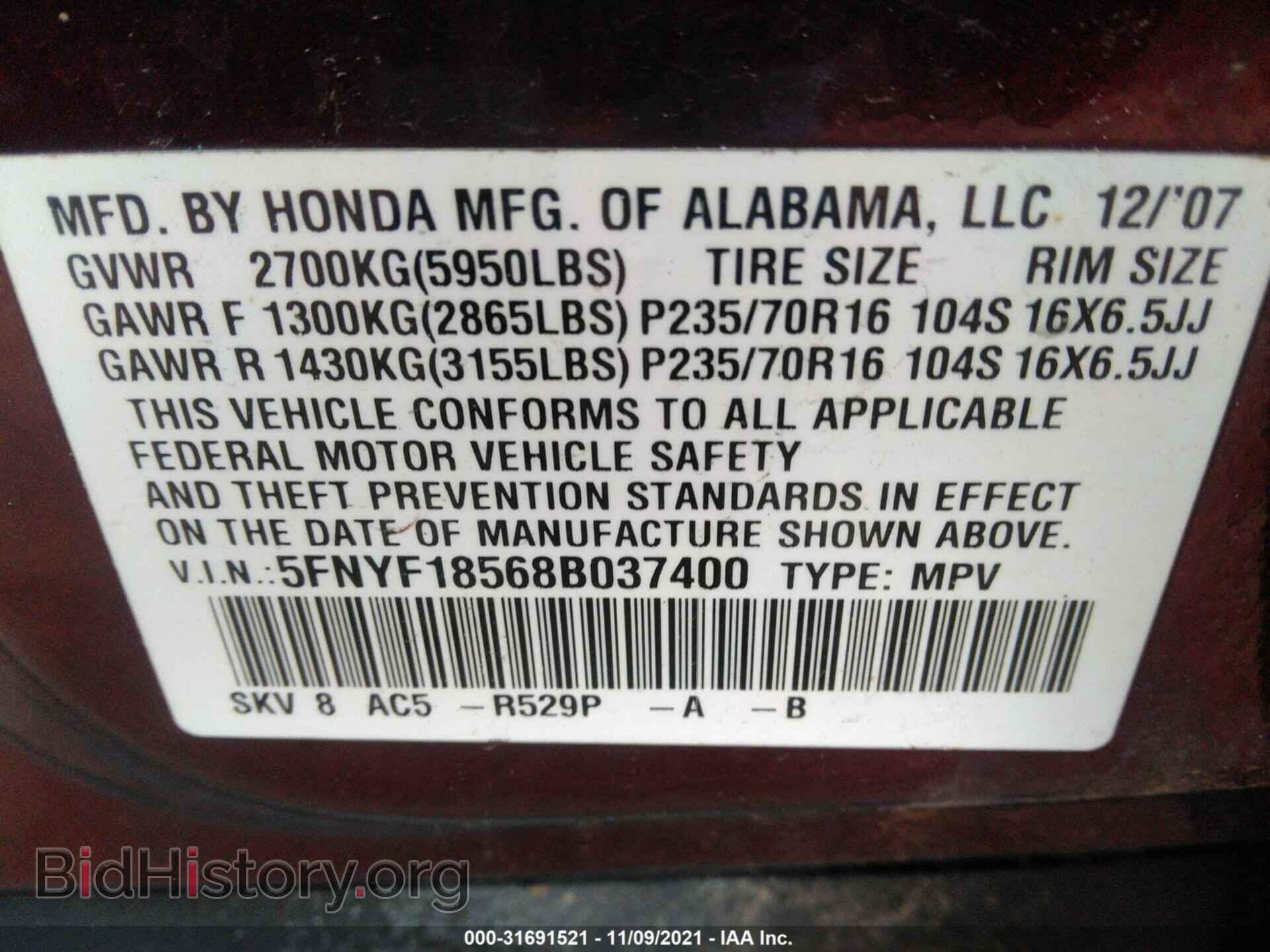 2008 HONDA PILOT - VIN: 5FNYF18568B037400 - Фото 9