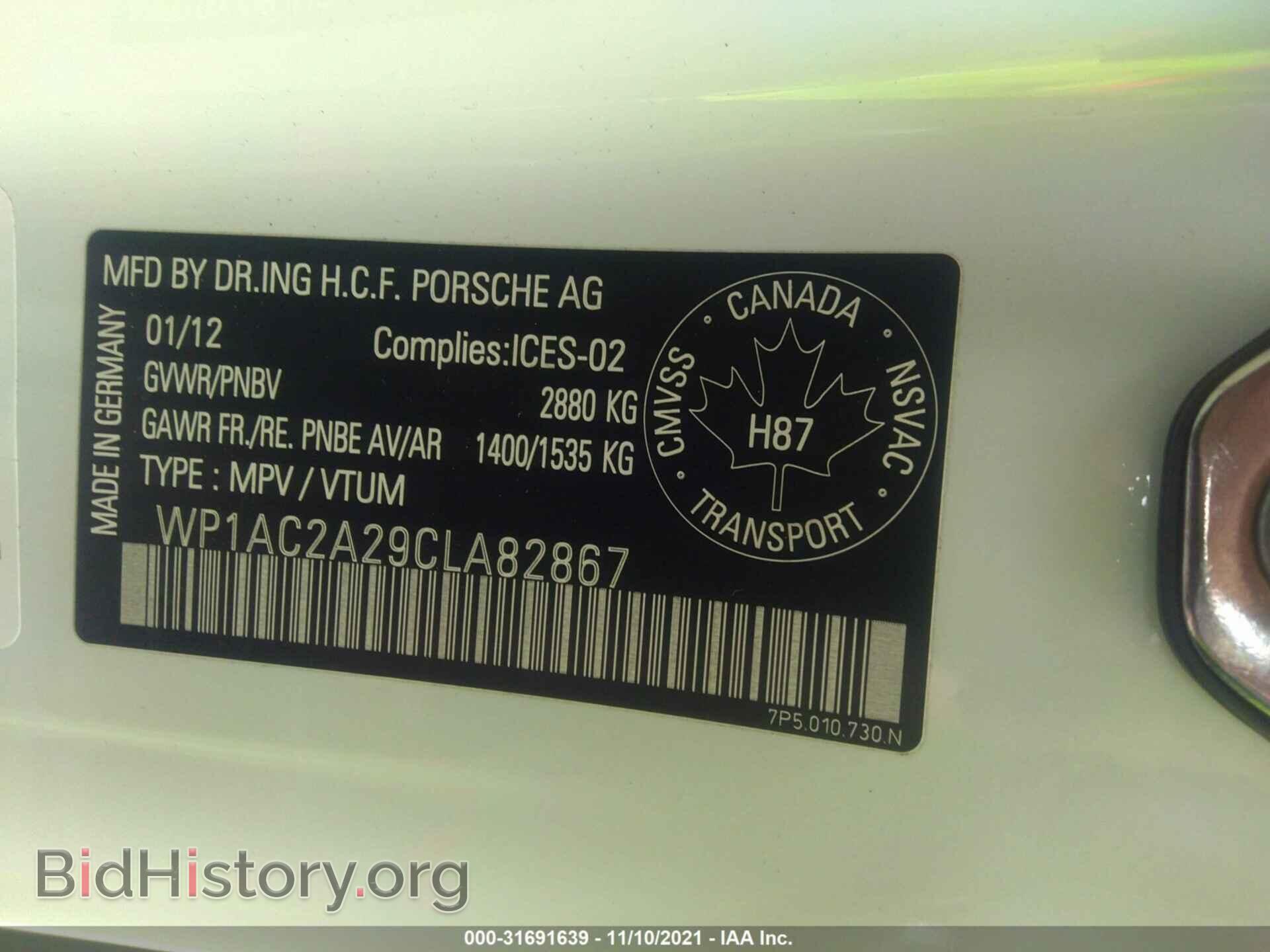 2012 PORSCHE CAYENNE - VIN: WP1AC2A29CLA82867 - Фото 9