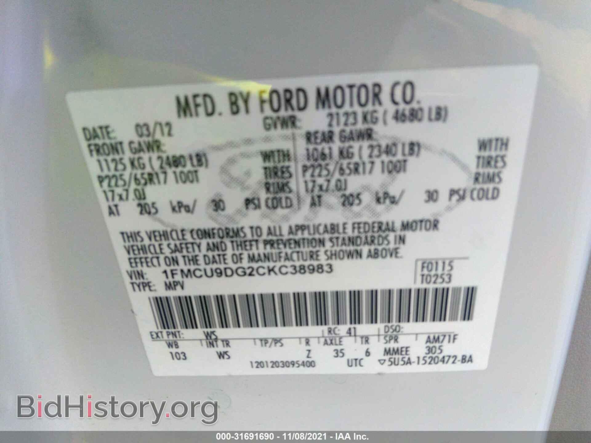2012 FORD ESCAPE - VIN: 1FMCU9DG2CKC38983 - Фото 9