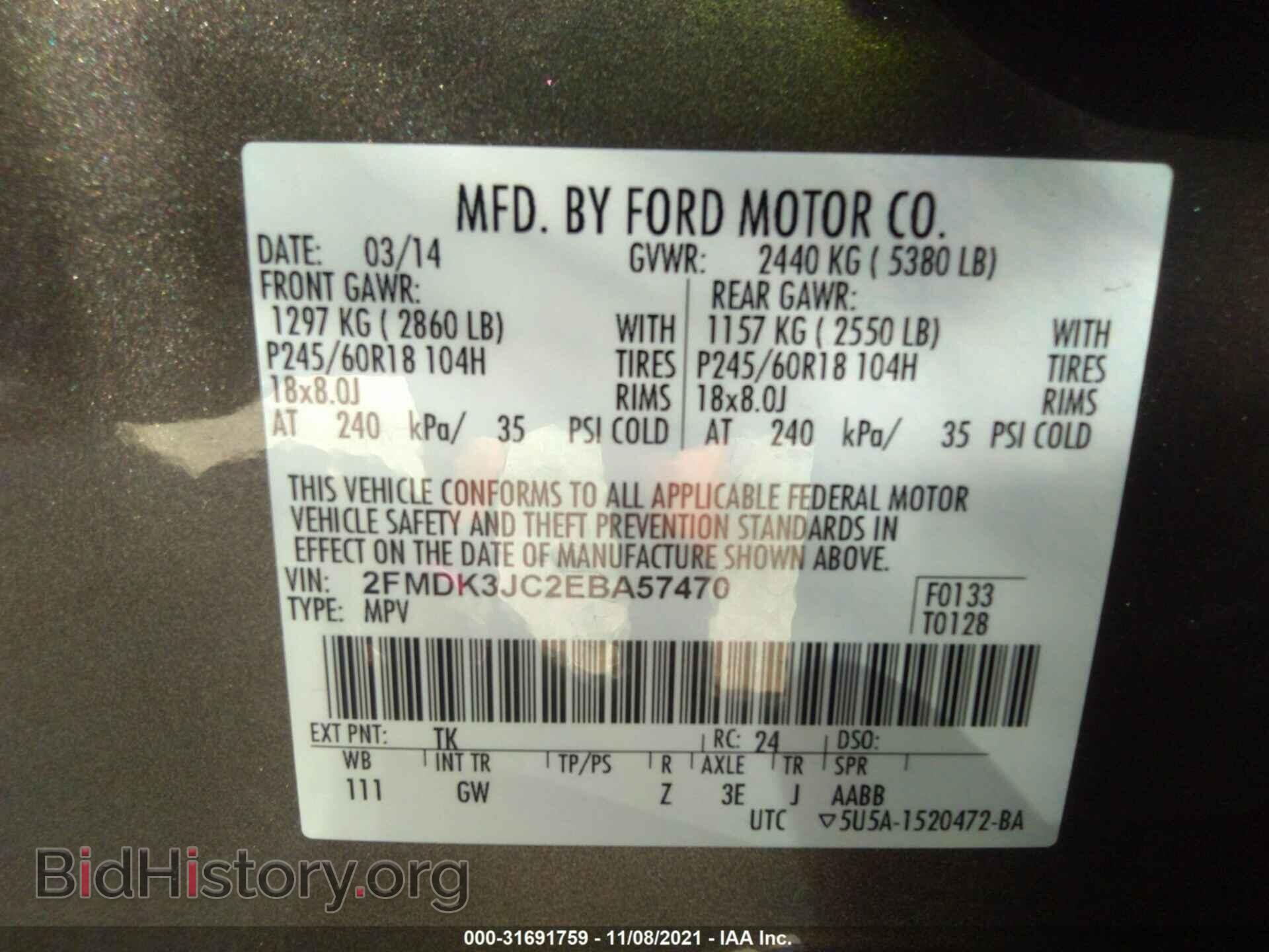 2014 FORD EDGE - VIN: 2FMDK3JC2EBA57470 - Photo 9