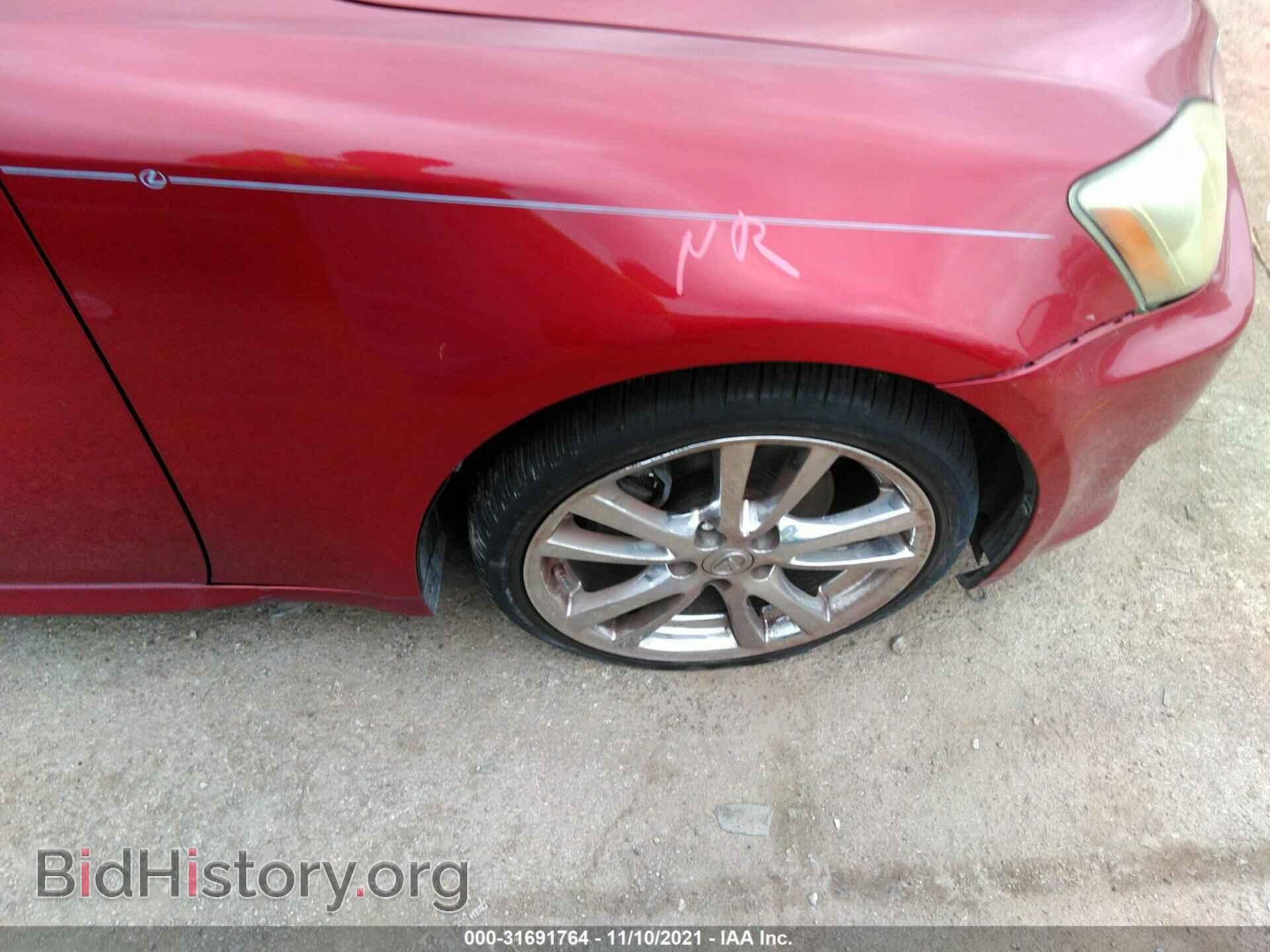 2006 LEXUS IS 250 - VIN: JTHBK262562021509 - Фото 14